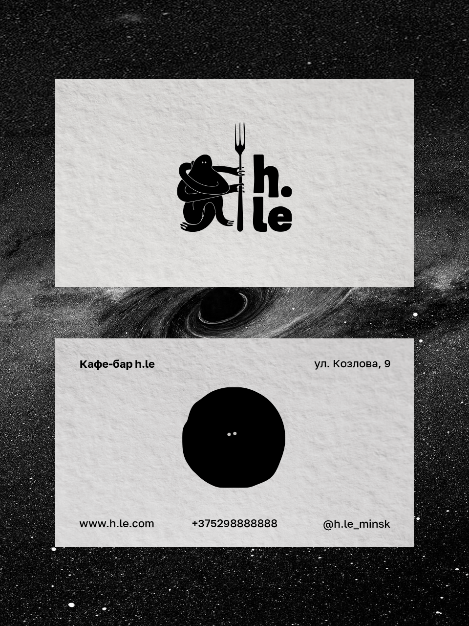 h. le — Изображение №5 — Брендинг, Иллюстрация, Анимация на Dprofile