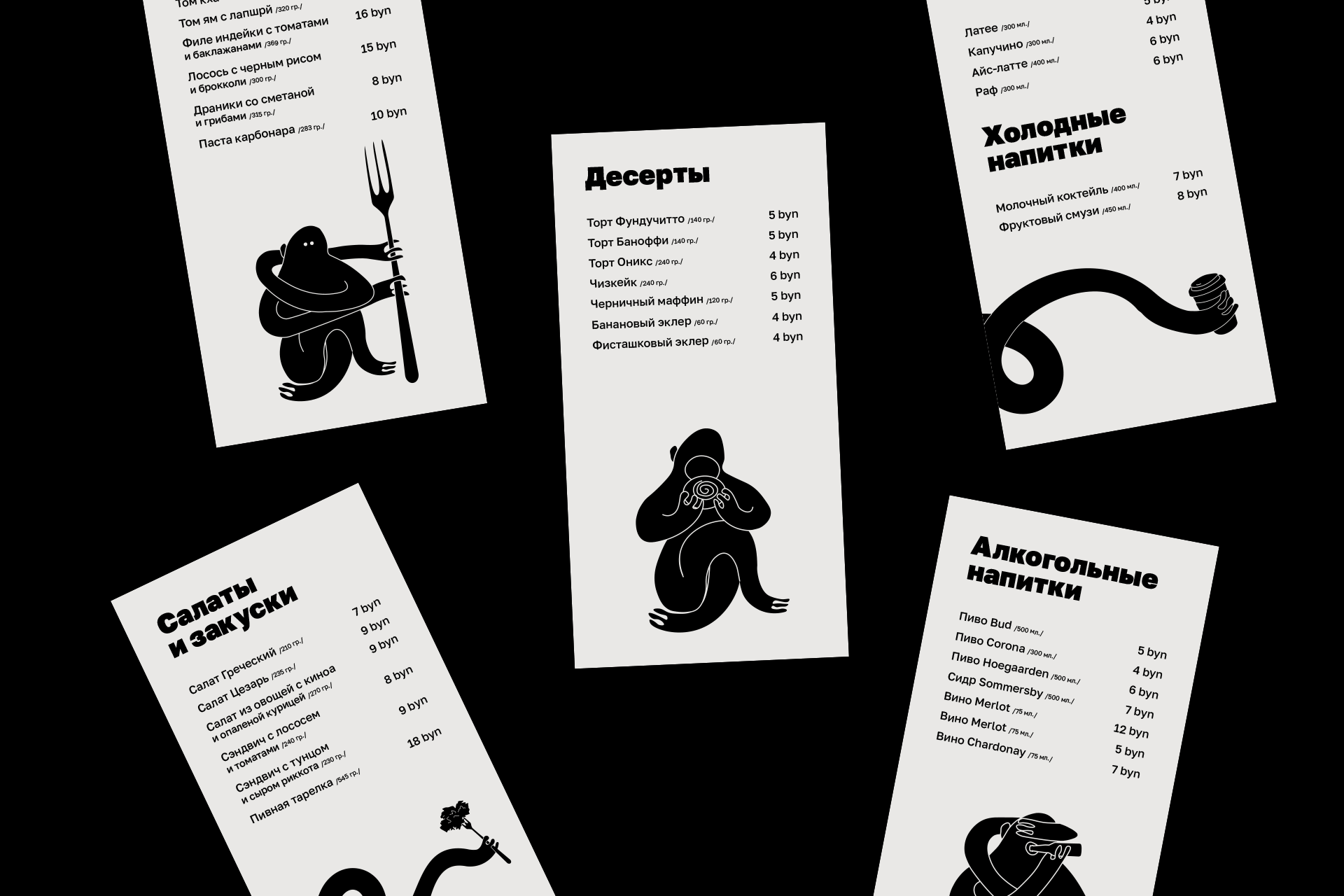 h. le — Изображение №9 — Брендинг, Иллюстрация, Анимация на Dprofile