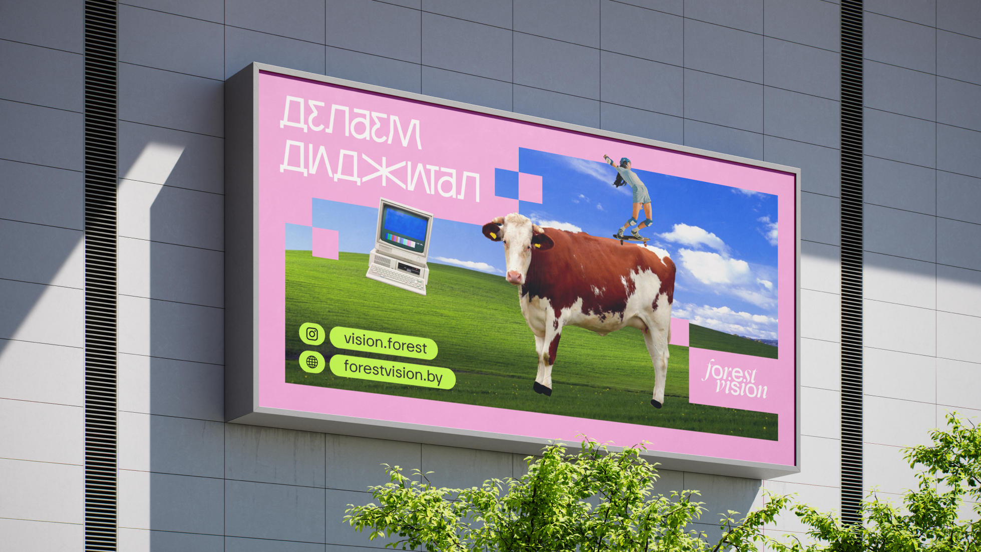 Forest vision — Изображение №10 — Брендинг на Dprofile