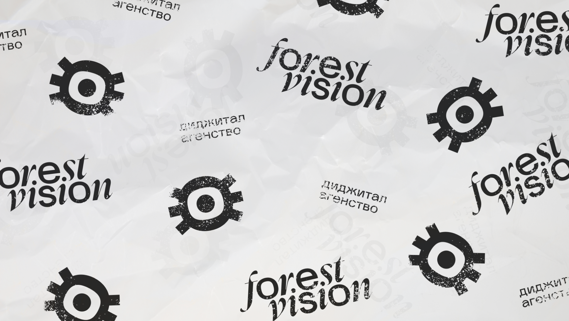Forest vision — Изображение №12 — Брендинг на Dprofile