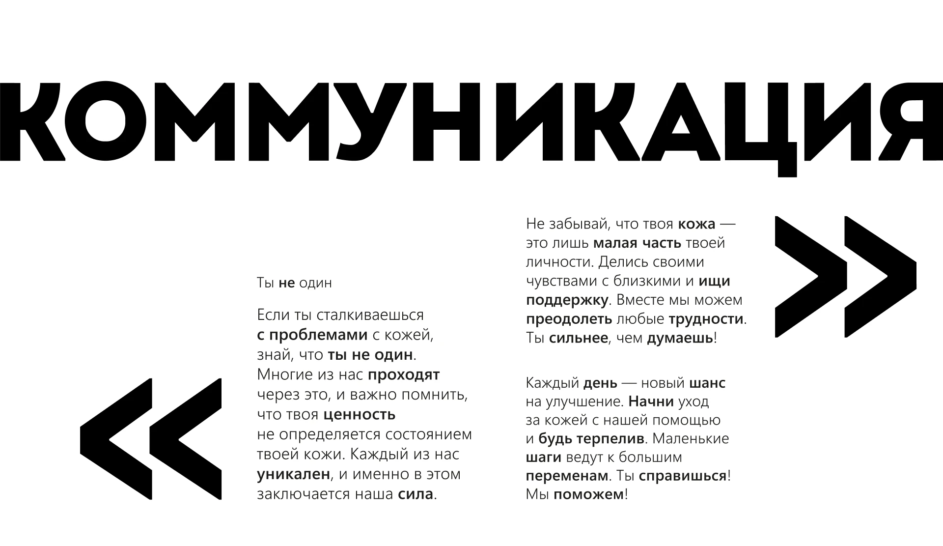 Birsolo / Бренд уходовой косметики — Изображение №4 — Брендинг на Dprofile
