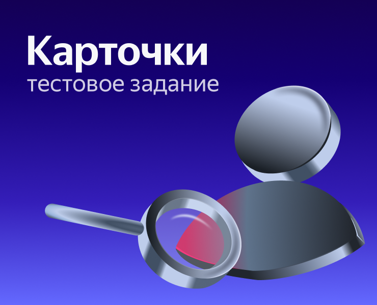 Карточки для TG-канала на Dprofile