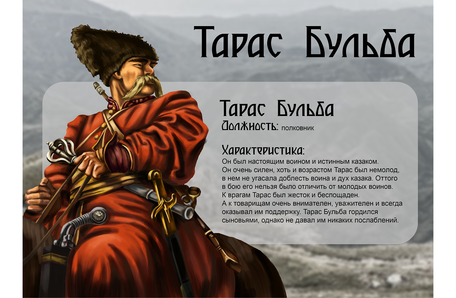 Иллюстрация для практики в компании — Изображение №4 — Иллюстрация, Графика на Dprofile