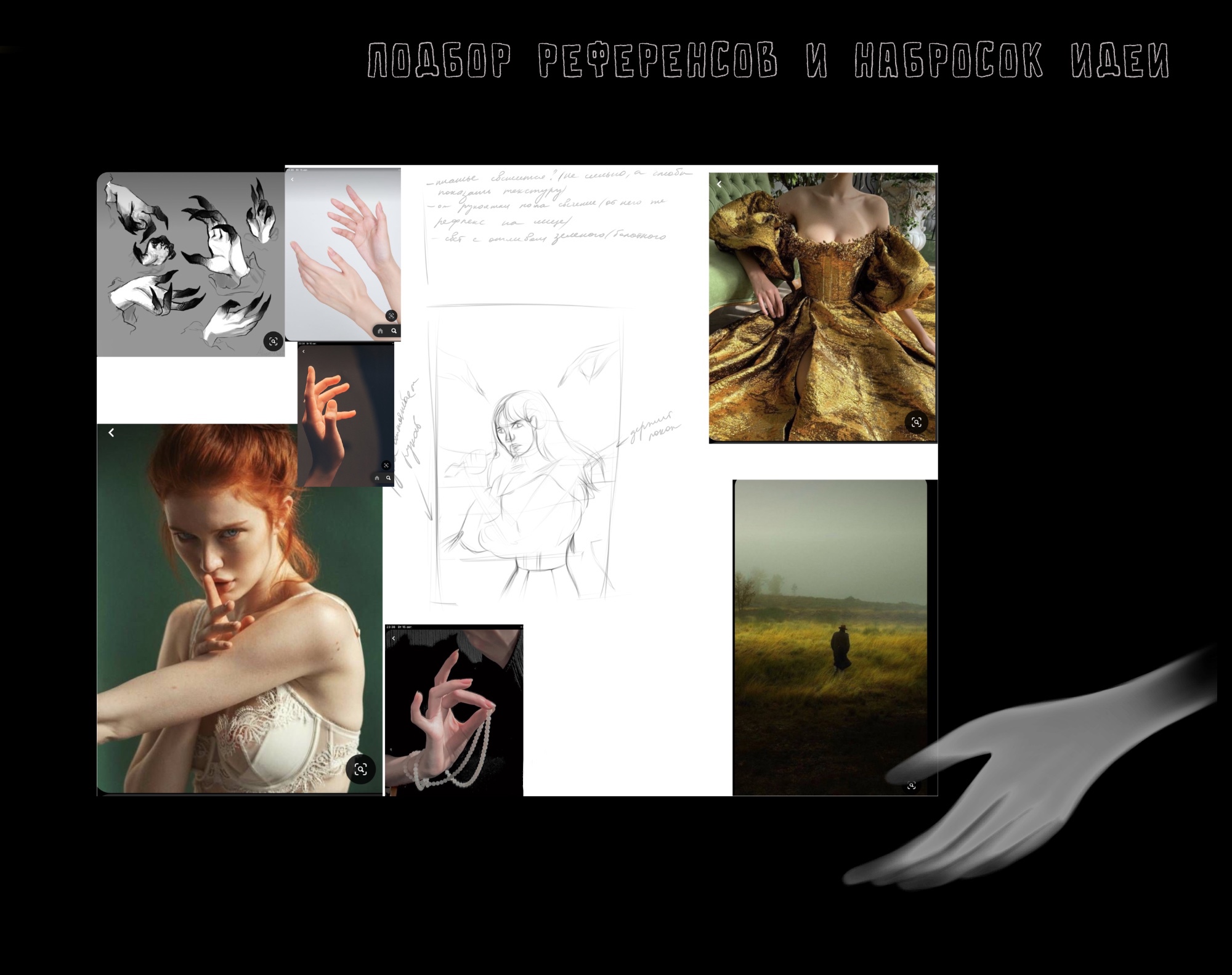 Обложка для книги/блокнота «Злая ведьма» — Изображение №2 — Иллюстрация, Графика на Dprofile