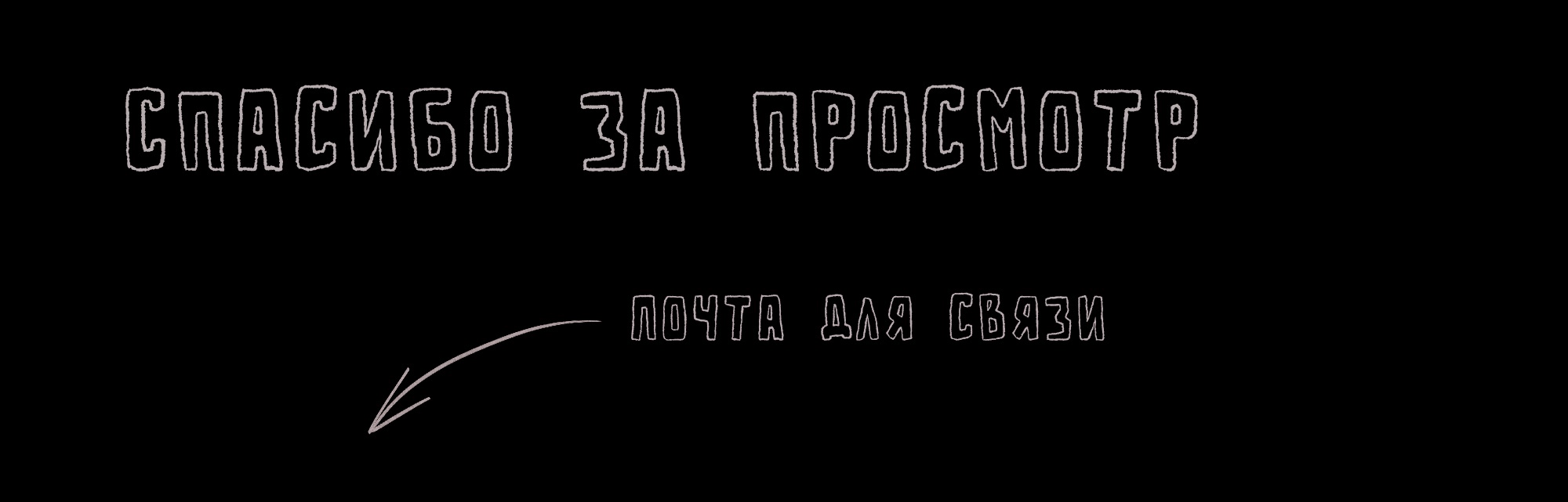 Обложка для книги/блокнота «Злая ведьма» — Изображение №7 — Иллюстрация, Графика на Dprofile