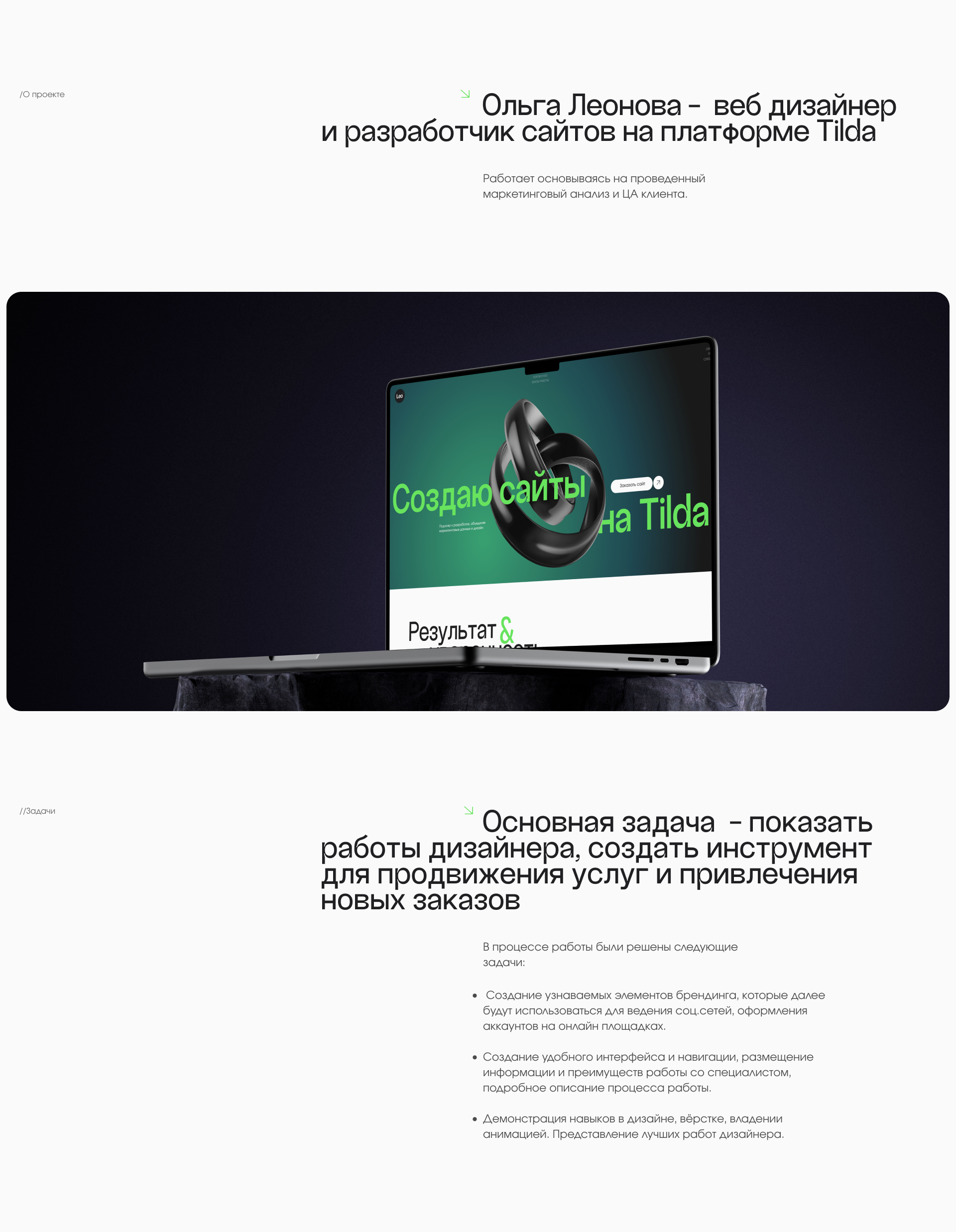 Сайт портфолио — Изображение №2 — Интерфейсы на Dprofile