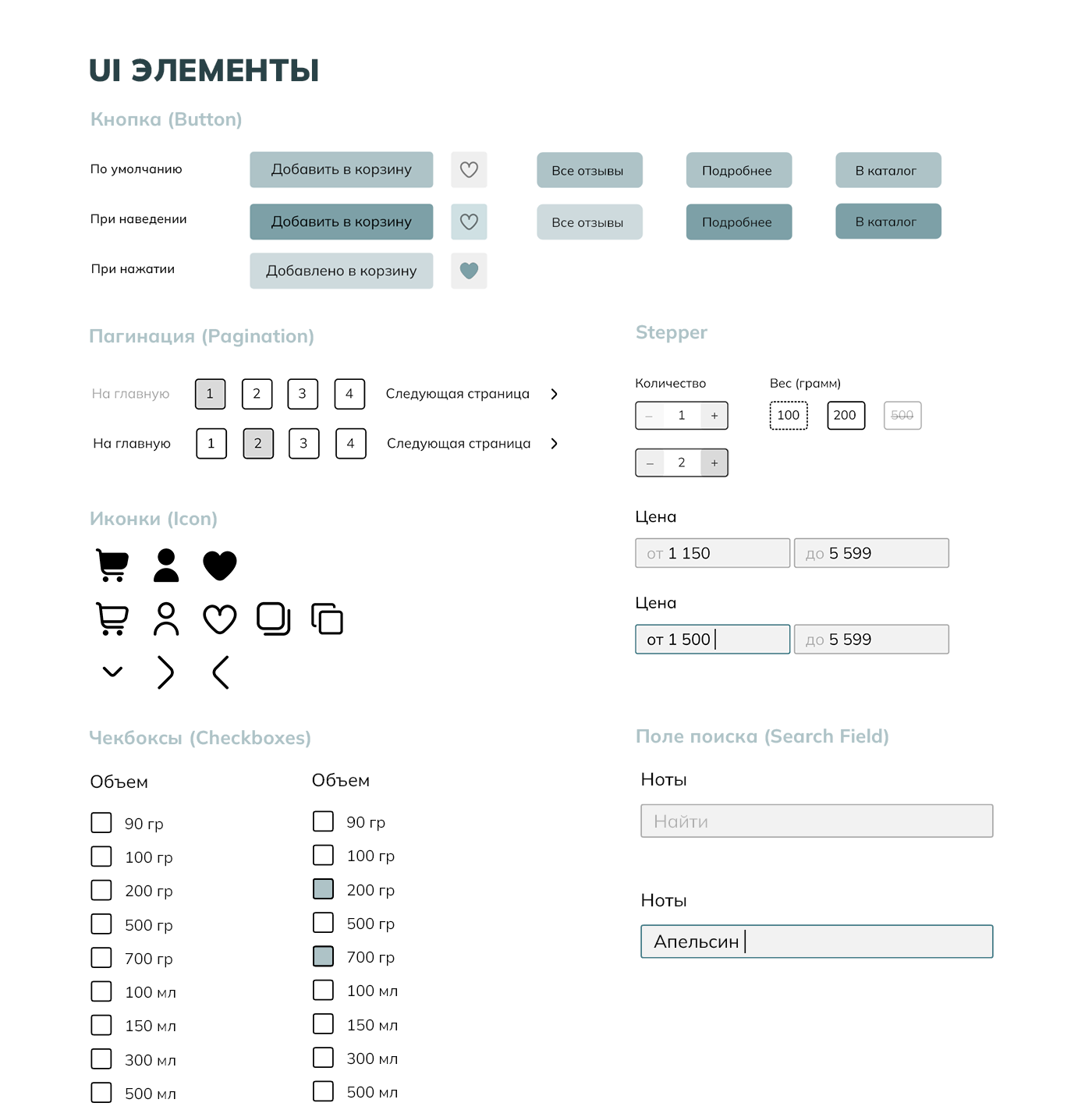 Дизайн лендинга, сайта, продукта | Harmony — Изображение №7 — Интерфейсы, Брендинг на Dprofile