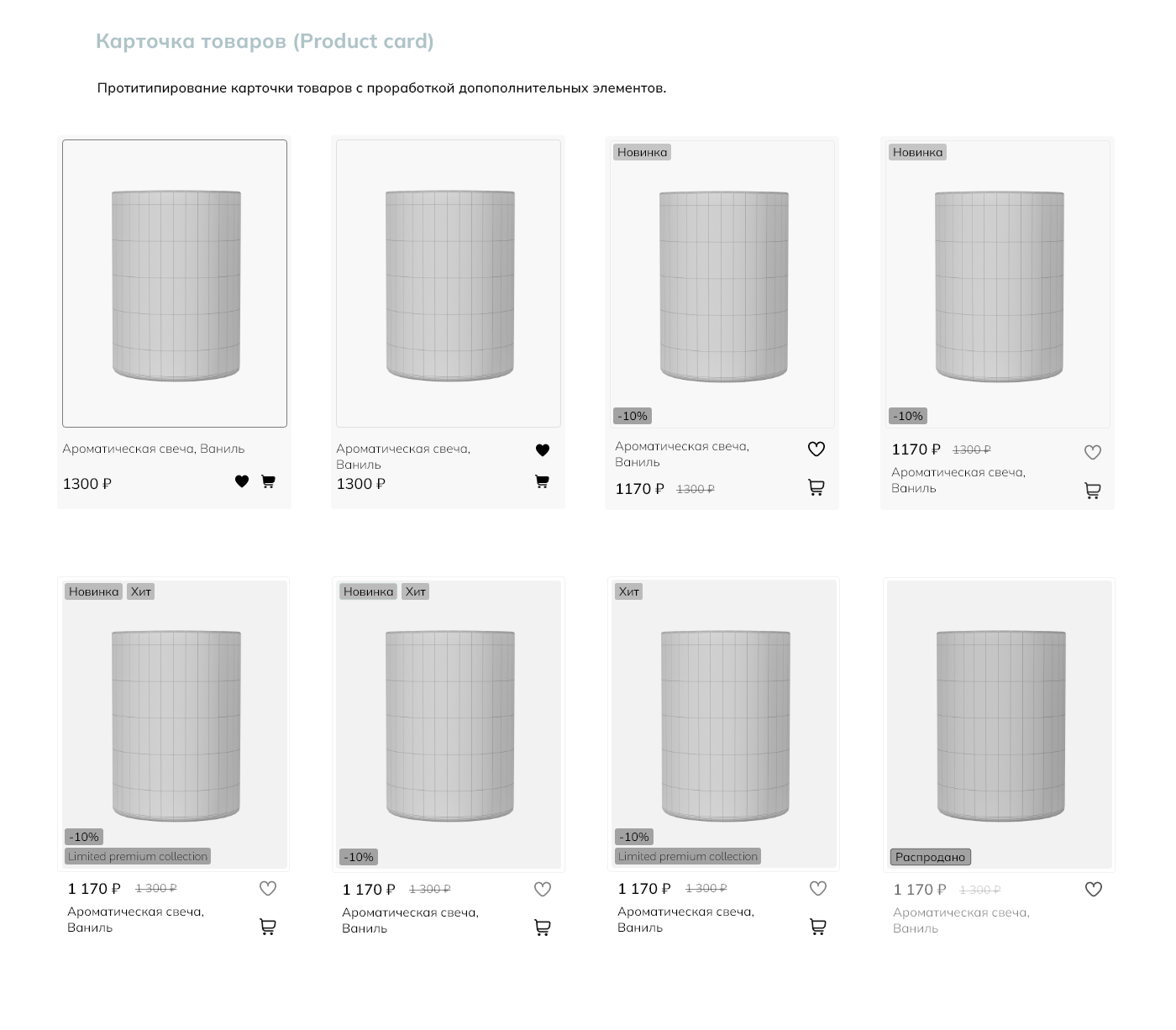 Дизайн лендинга, сайта, продукта | Harmony — Изображение №8 — Интерфейсы, Брендинг на Dprofile