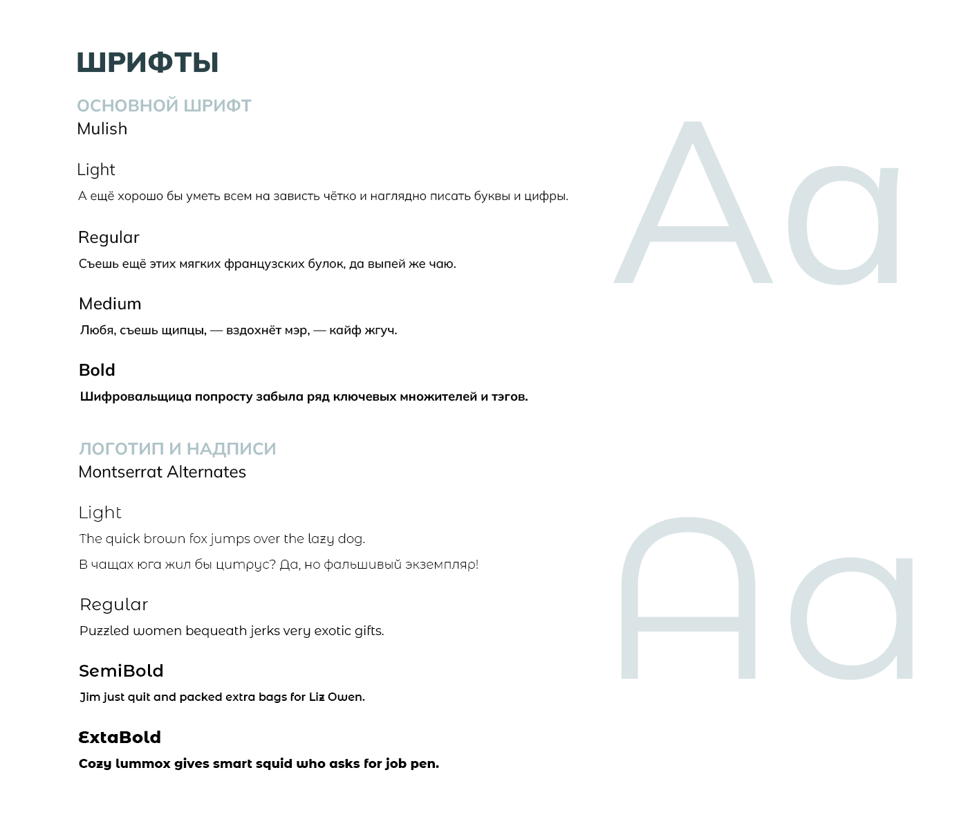 Дизайн лендинга, сайта, продукта | Harmony — Изображение №3 — Интерфейсы, Брендинг на Dprofile