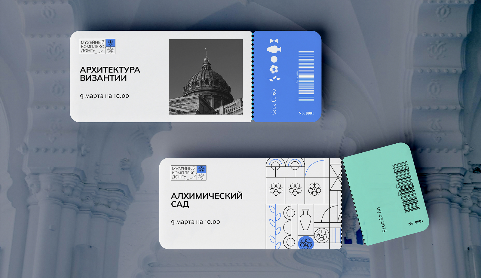 Айдентика музейного комплекса "ДонГУ" — Изображение №15 — Брендинг на Dprofile