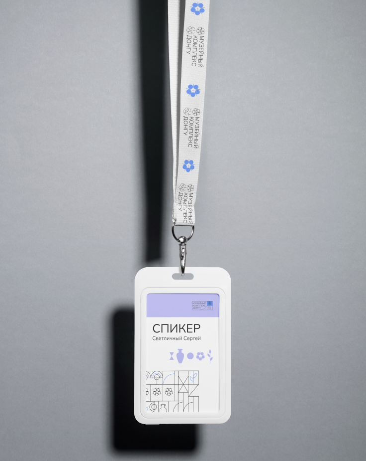 Айдентика музейного комплекса "ДонГУ" — Изображение №21 — Брендинг на Dprofile