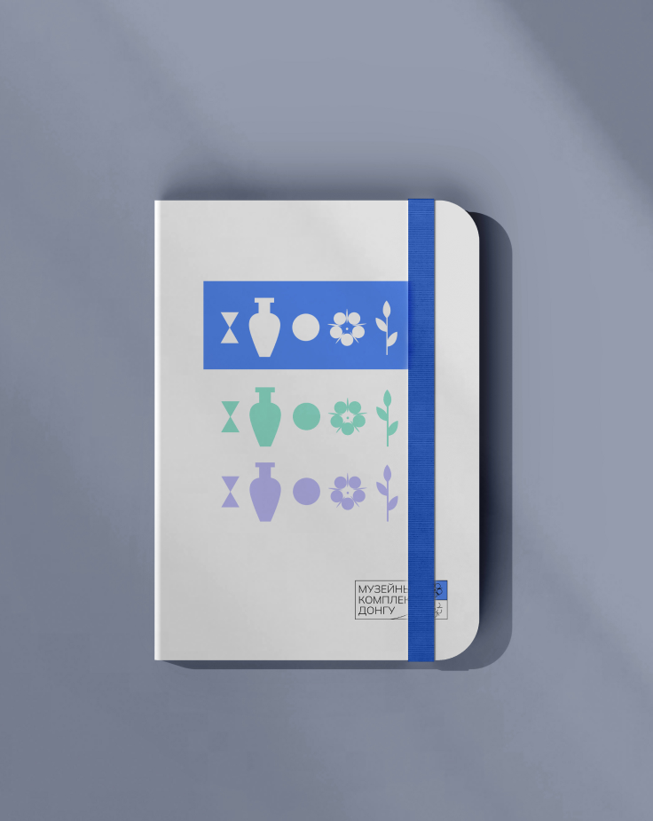 Айдентика музейного комплекса "ДонГУ" — Изображение №24 — Брендинг на Dprofile