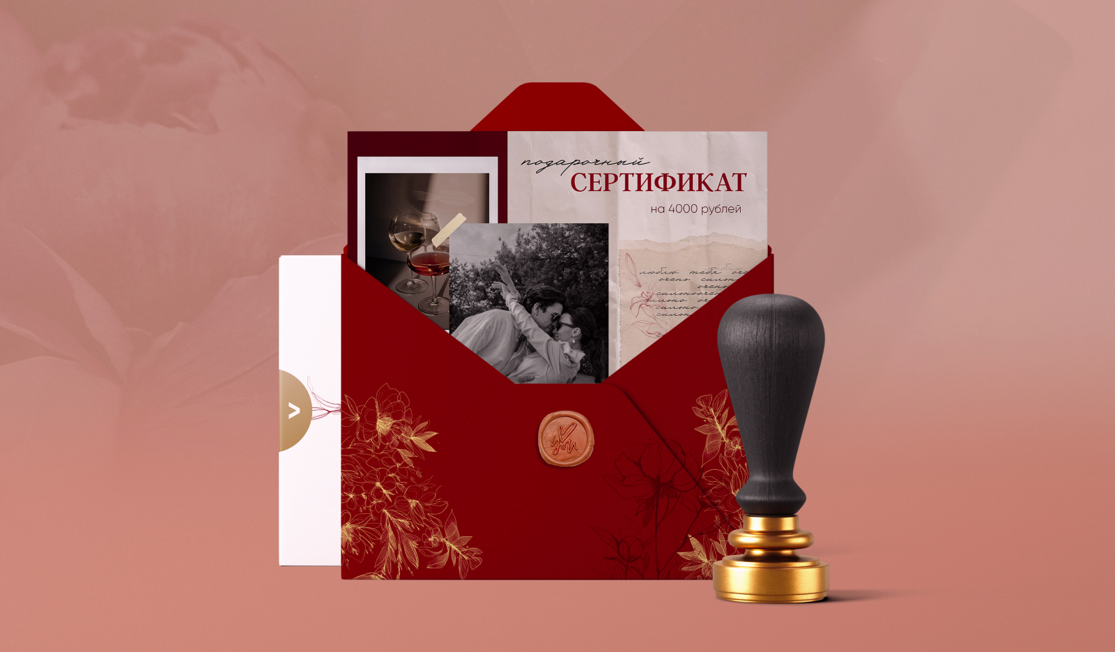 Дизайн подарочного сертификата для event-агентства — Изображение №1 — Графика на Dprofile