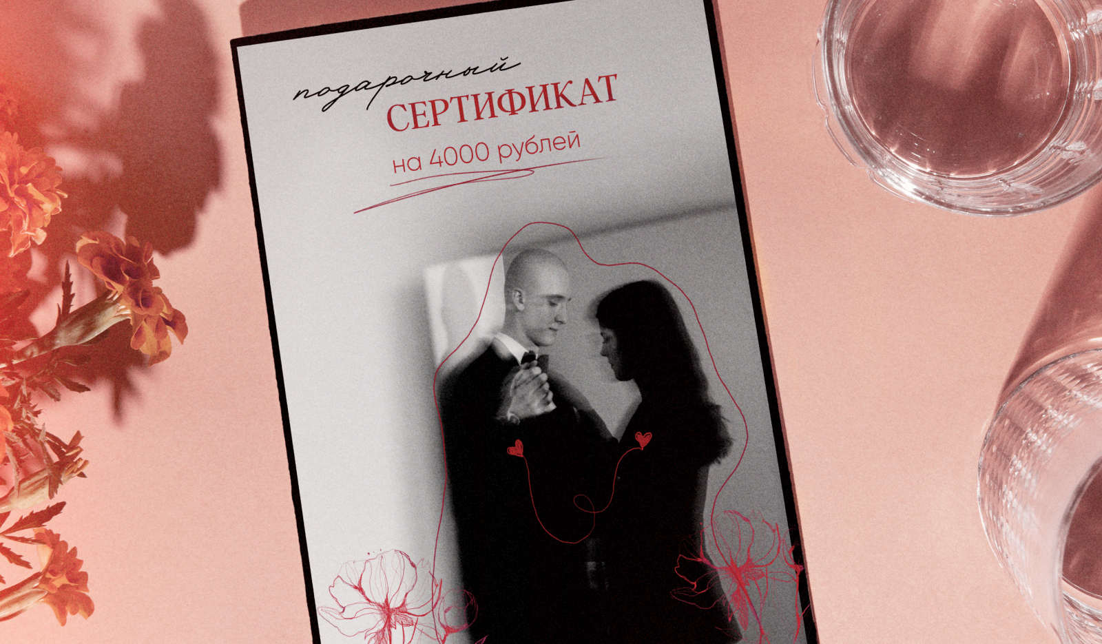 Дизайн подарочного сертификата для event-агентства — Изображение №7 — Графика на Dprofile