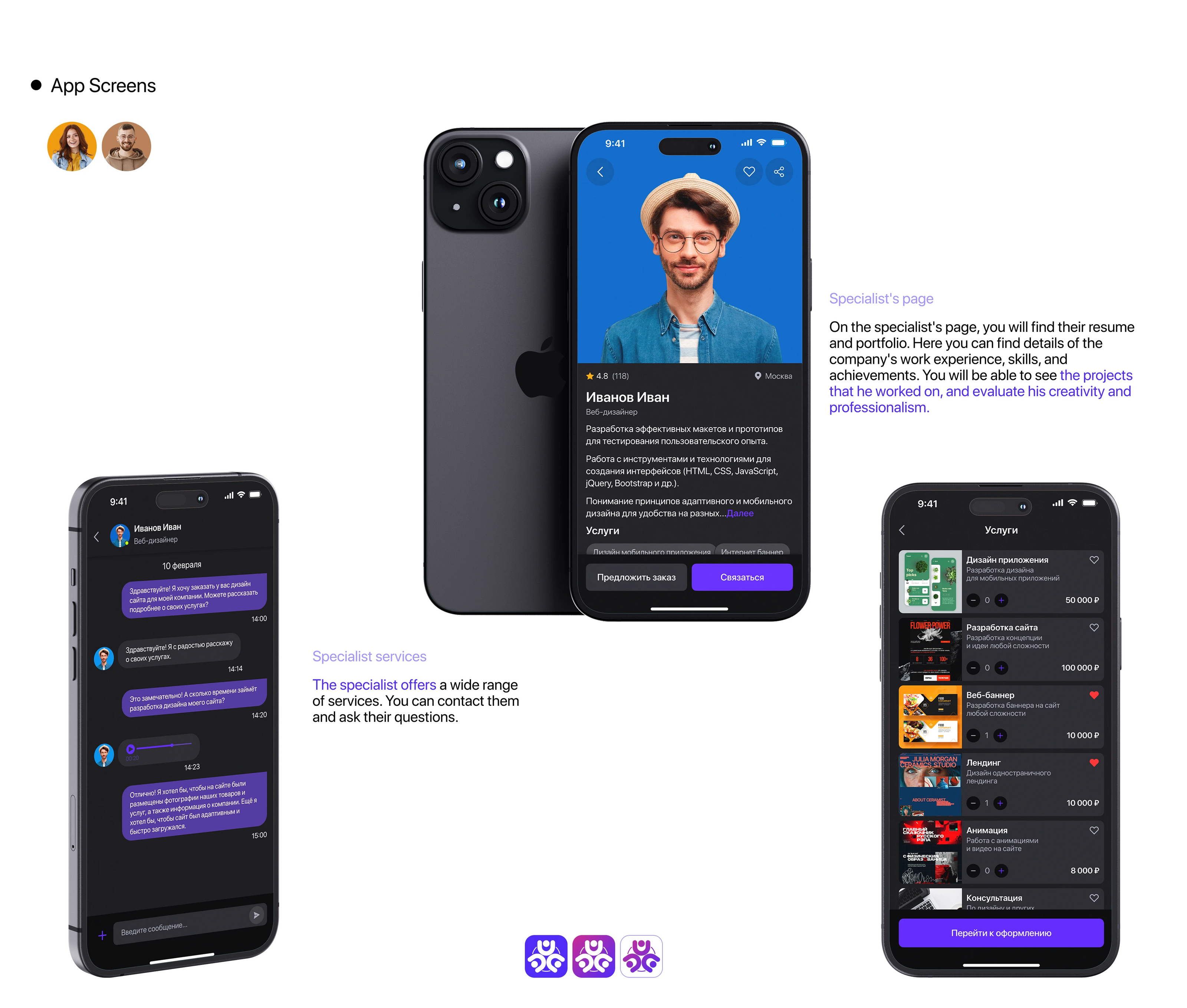 Creative team | UI UX | Mobile App — Изображение №11 — Интерфейсы на Dprofile