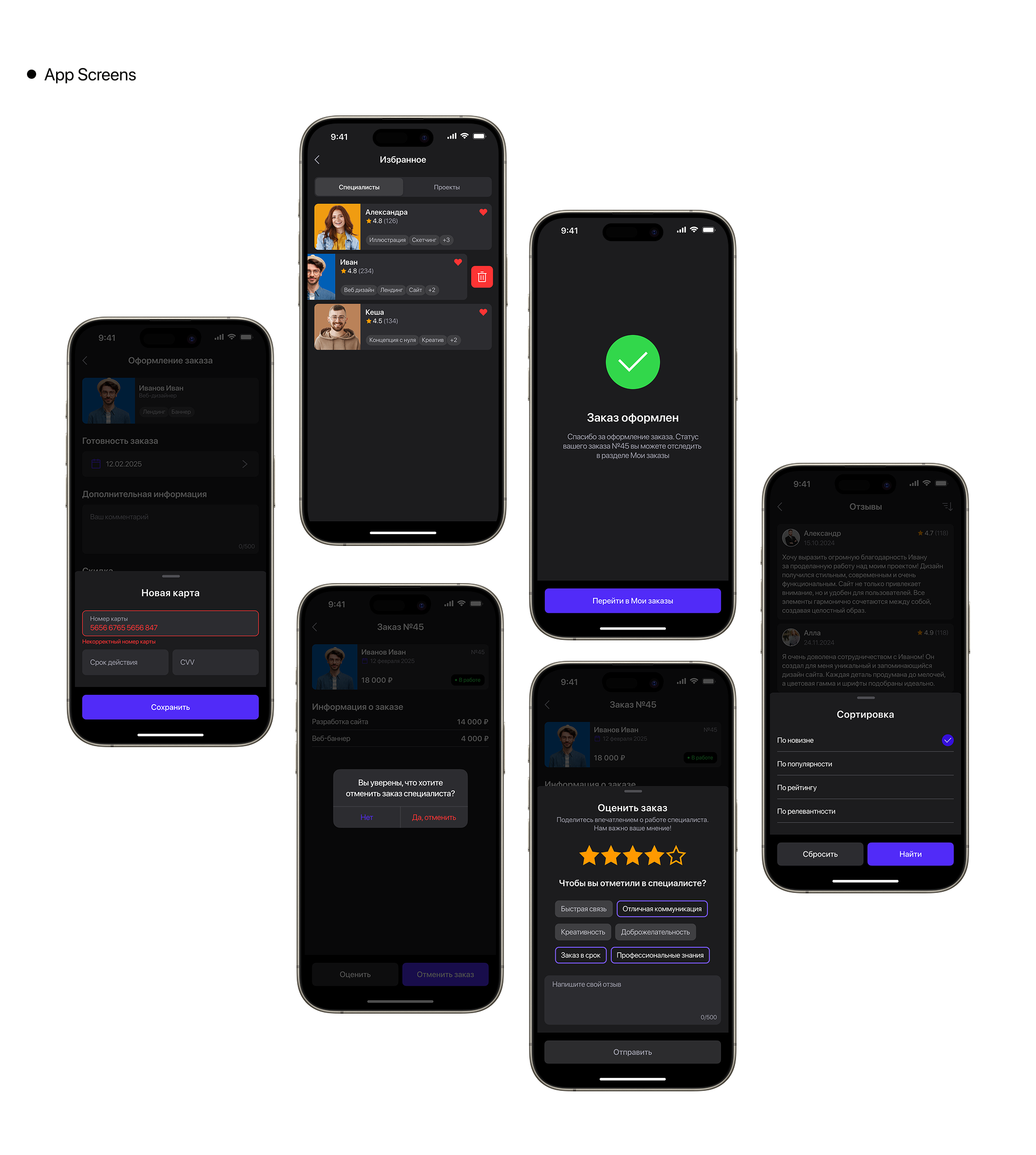 Creative team | UI UX | Mobile App — Изображение №13 — Интерфейсы на Dprofile