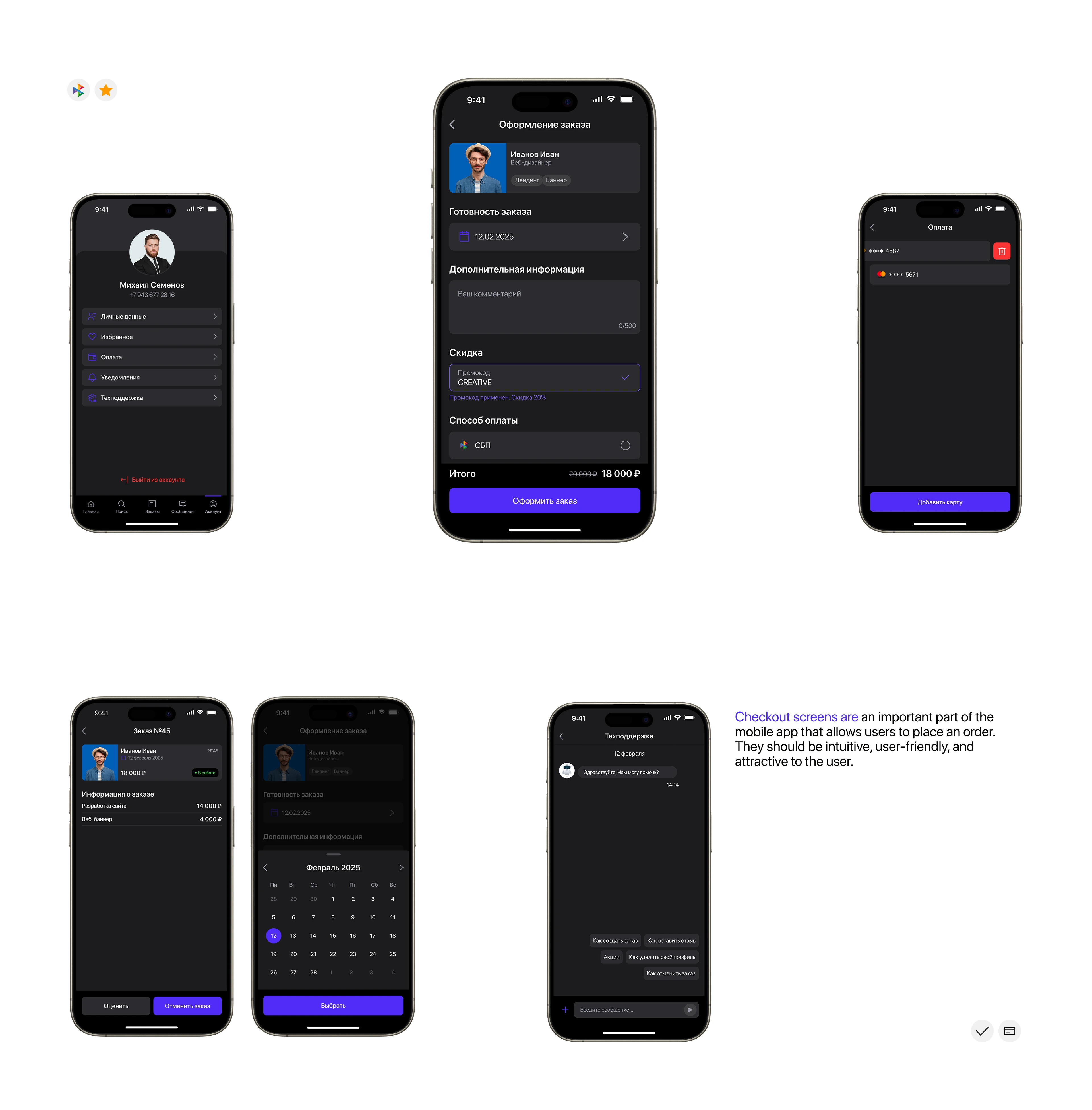 Creative team | UI UX | Mobile App — Изображение №15 — Интерфейсы на Dprofile