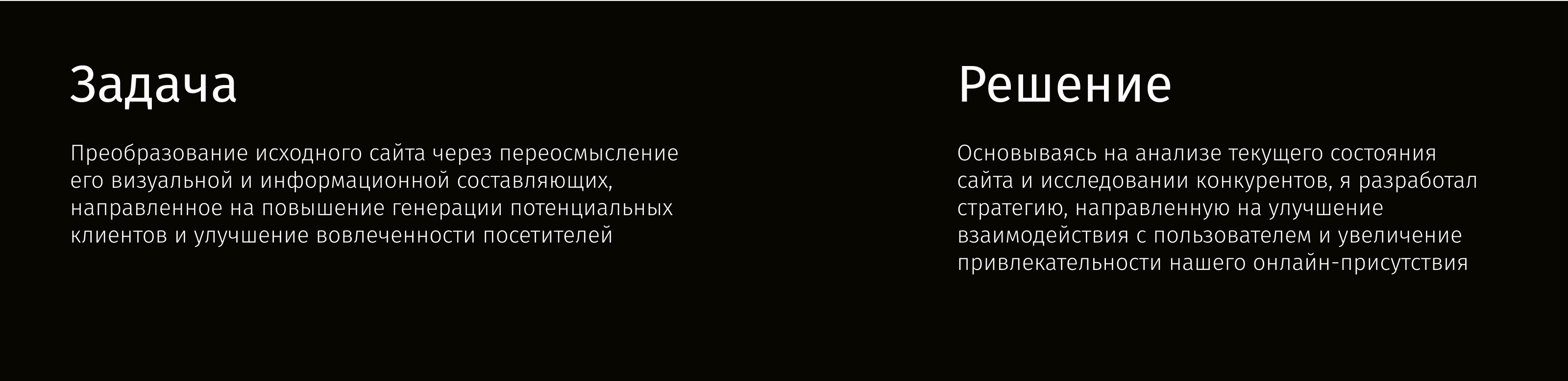 Бизнес центр Урбан — Изображение №2 — Интерфейсы на Dprofile
