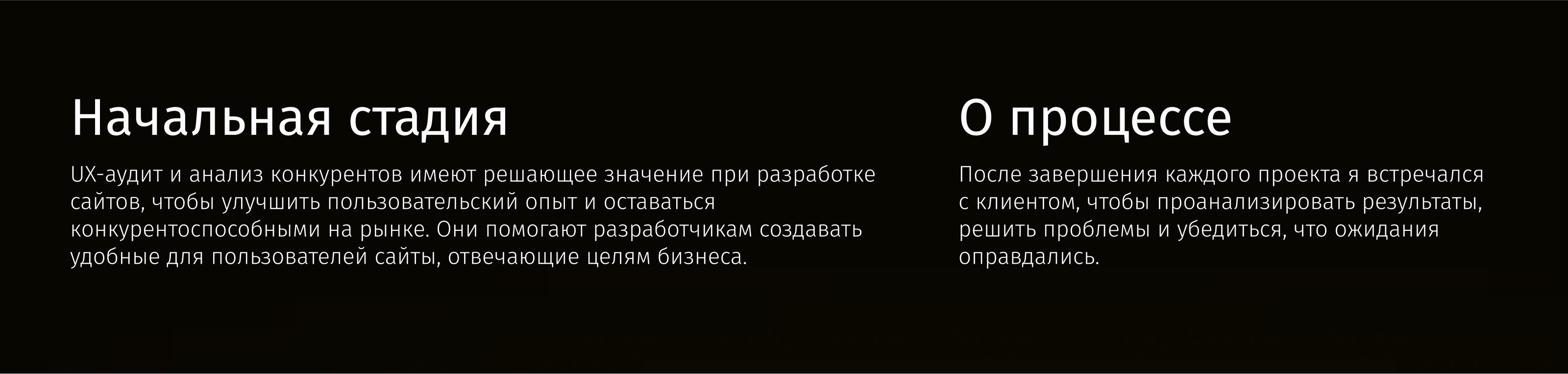 Бизнес центр Урбан — Изображение №8 — Интерфейсы на Dprofile