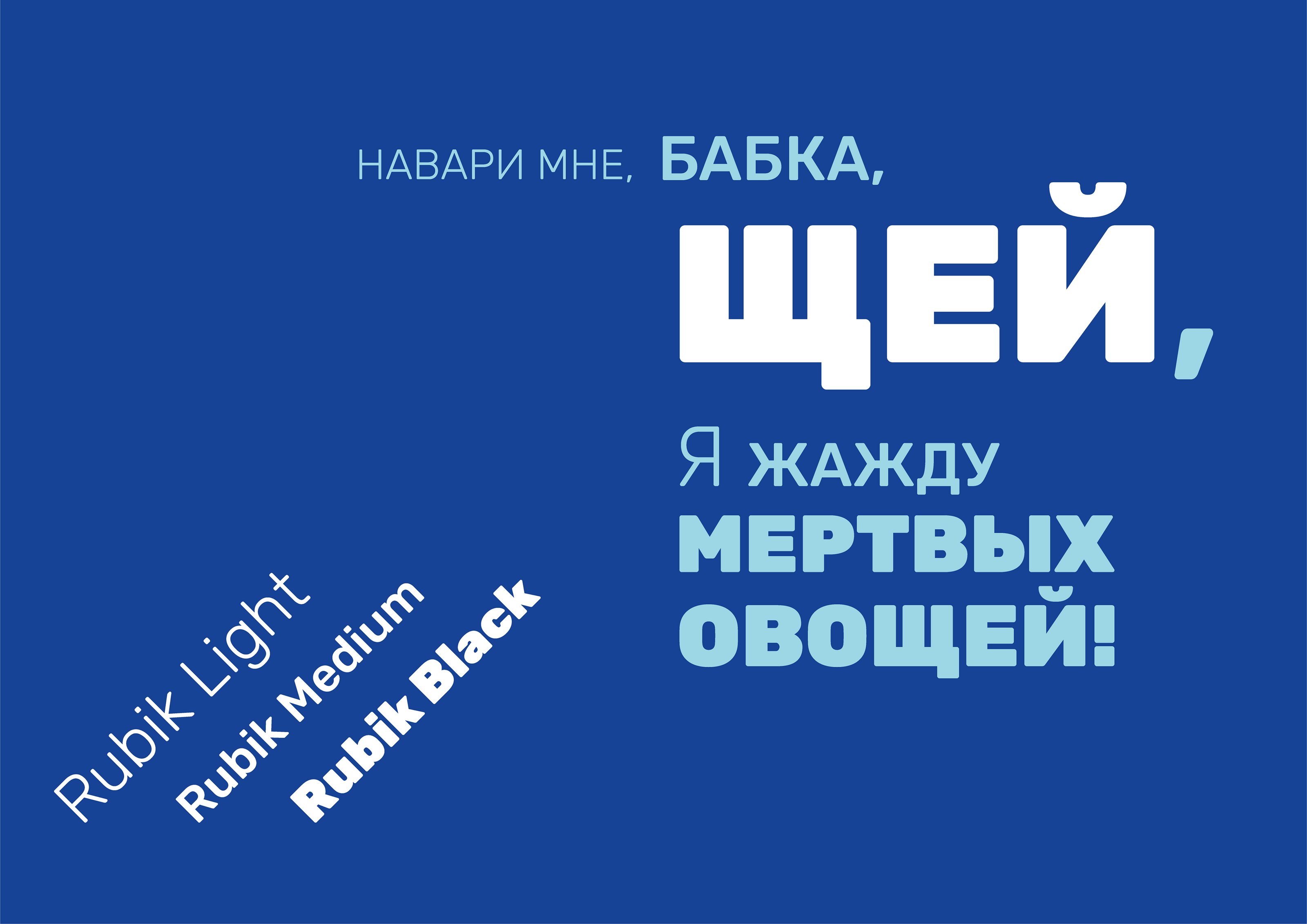 Font compositions — Изображение №3 — Графика на Dprofile