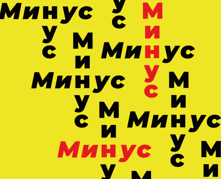 Font compositions на Dprofile