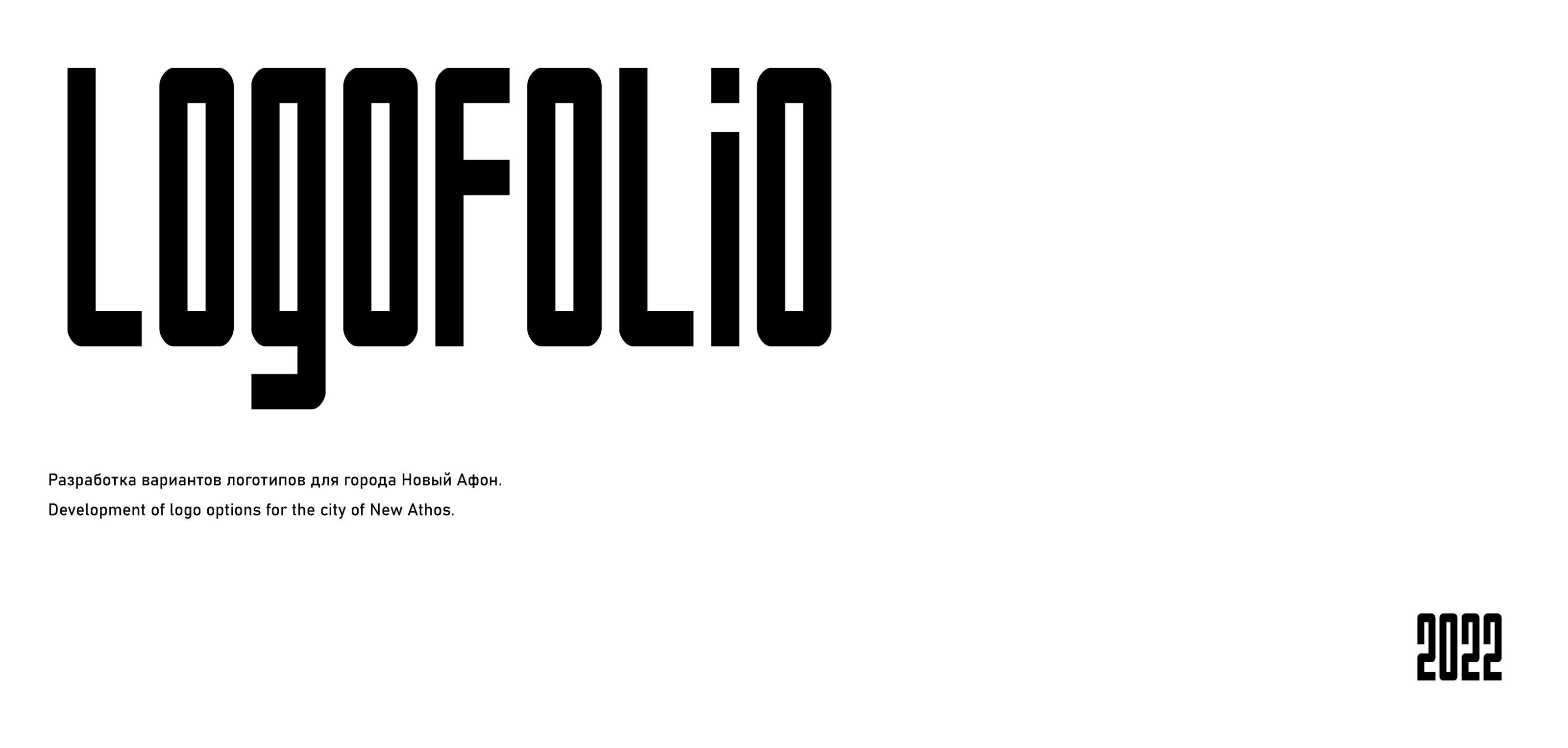 Logofolio — Изображение №1 — Брендинг, Графика на Dprofile