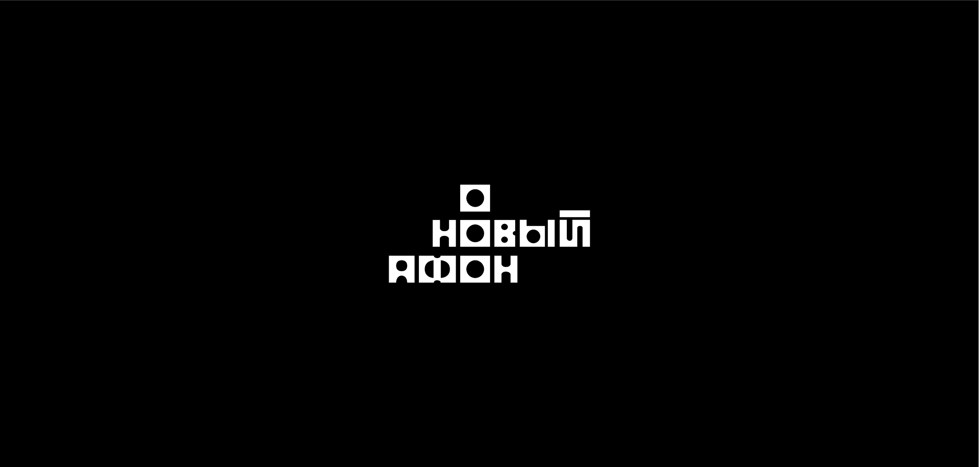 Logofolio — Изображение №5 — Брендинг, Графика на Dprofile