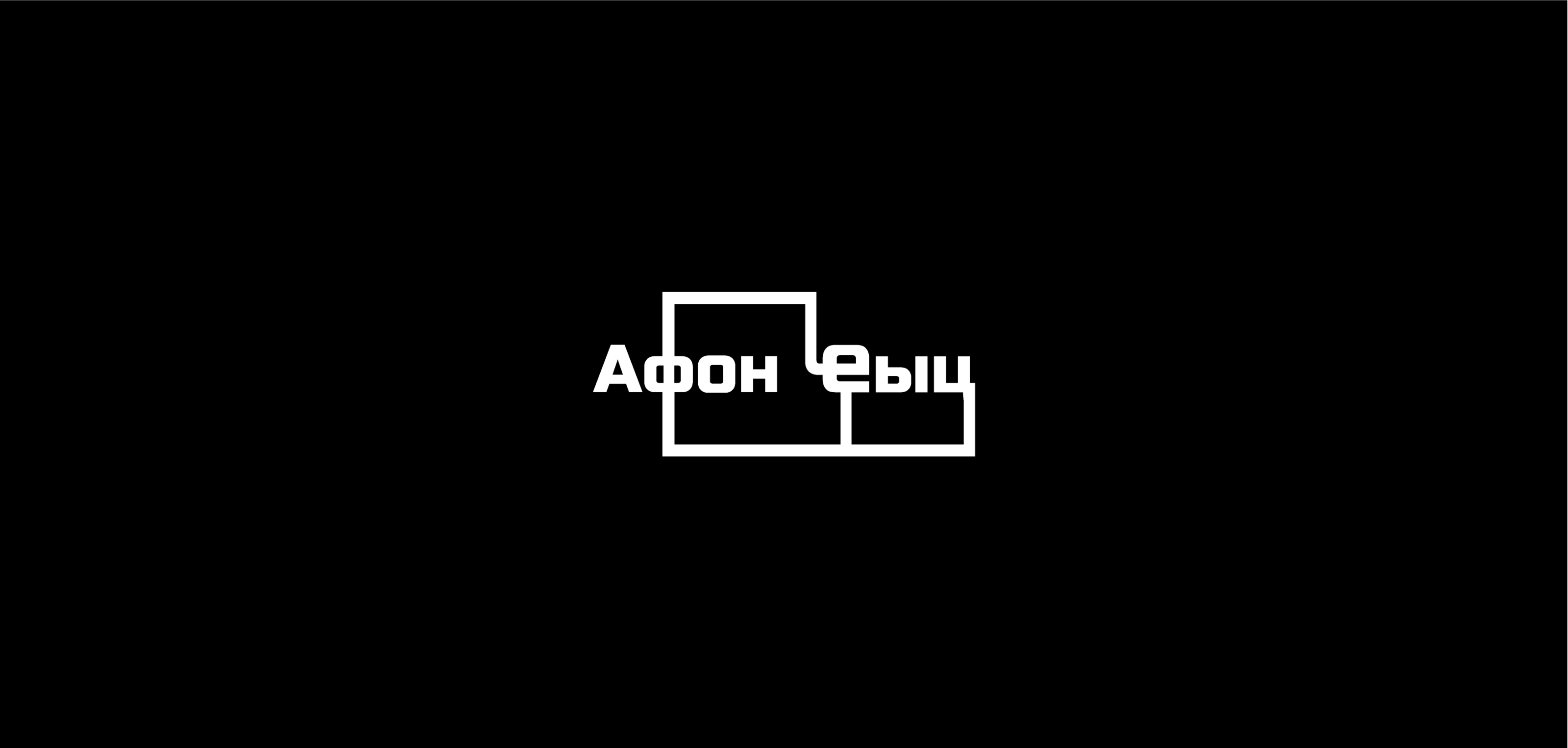 Logofolio — Изображение №9 — Брендинг, Графика на Dprofile