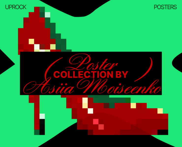 POSTER COLLECTION | CHANSON AND ANIMATION — Графика на Dprofile