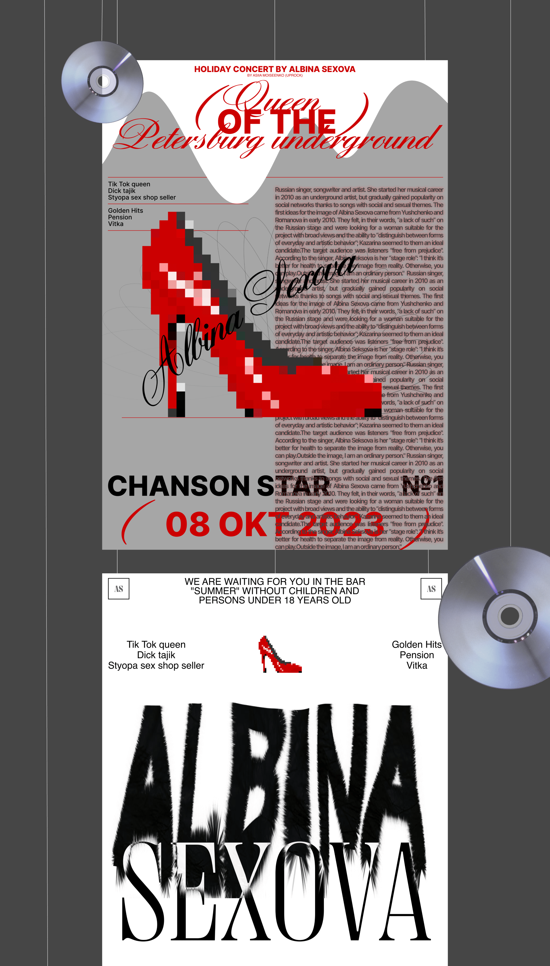 POSTER COLLECTION | CHANSON AND ANIMATION — Изображение №6 — Графика на Dprofile