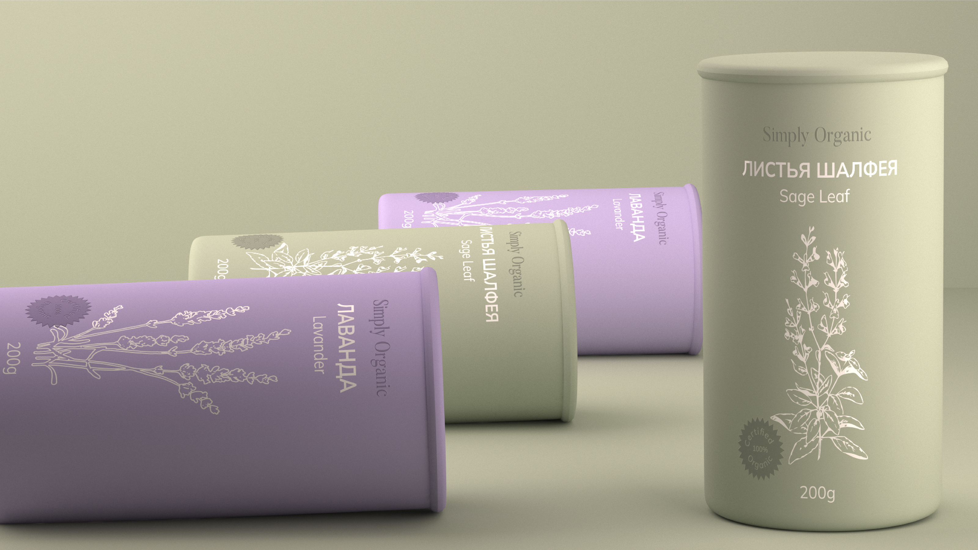 Packaging design «Sage Leaf» — Изображение №8 — Брендинг, Анимация на Dprofile