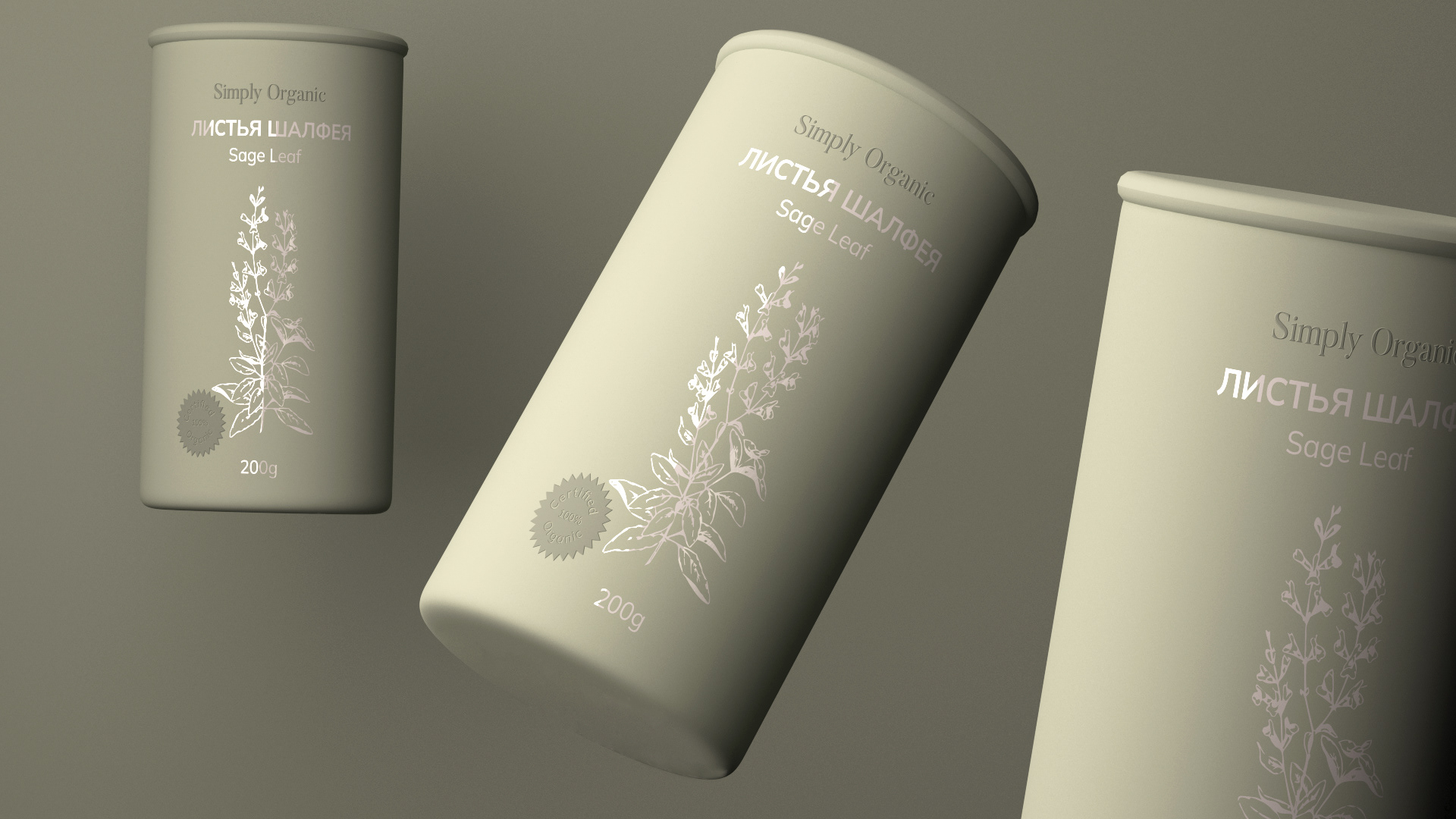 Packaging design «Sage Leaf» — Изображение №3 — Брендинг, Анимация на Dprofile