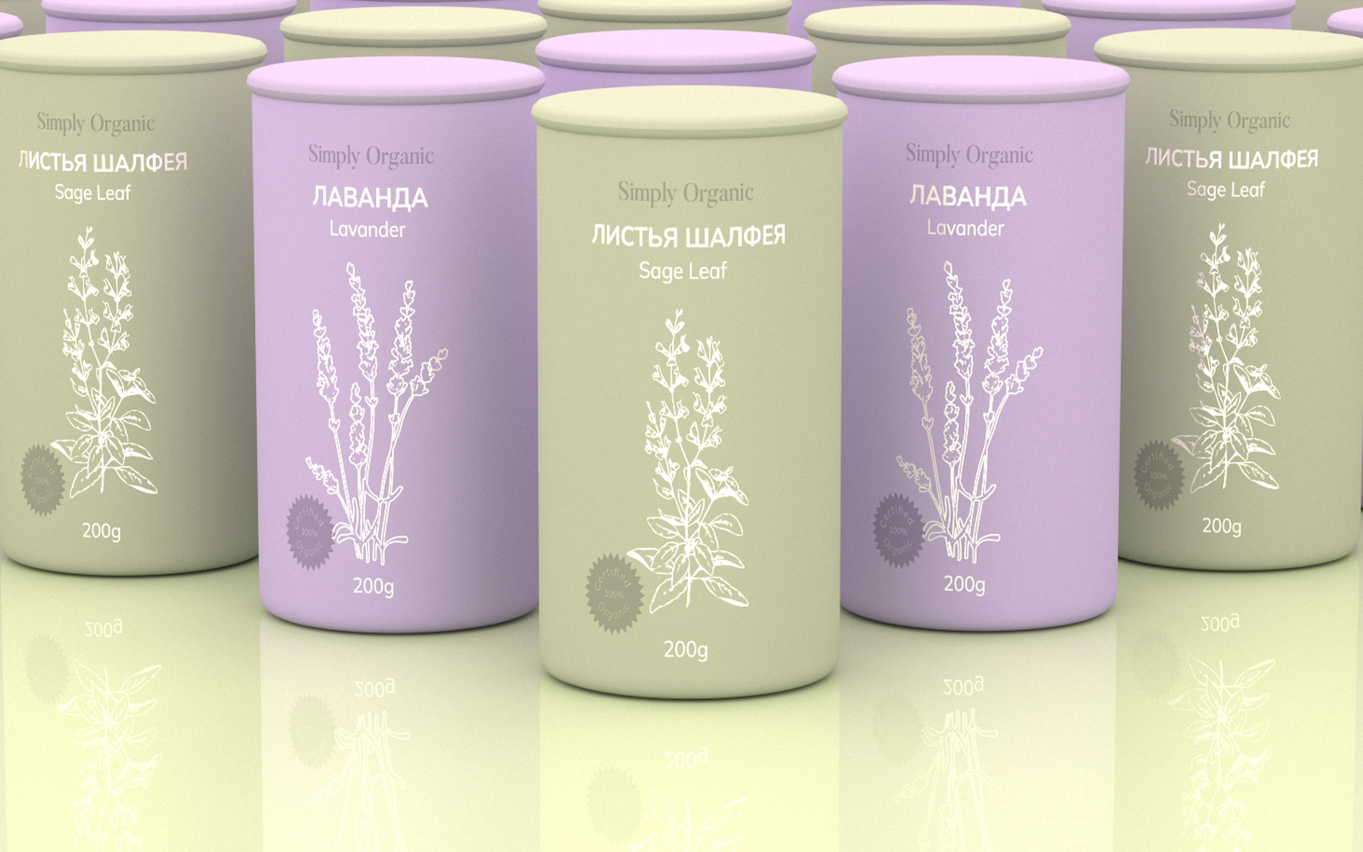Packaging design «Sage Leaf» — Изображение №1 — Брендинг, Анимация на Dprofile