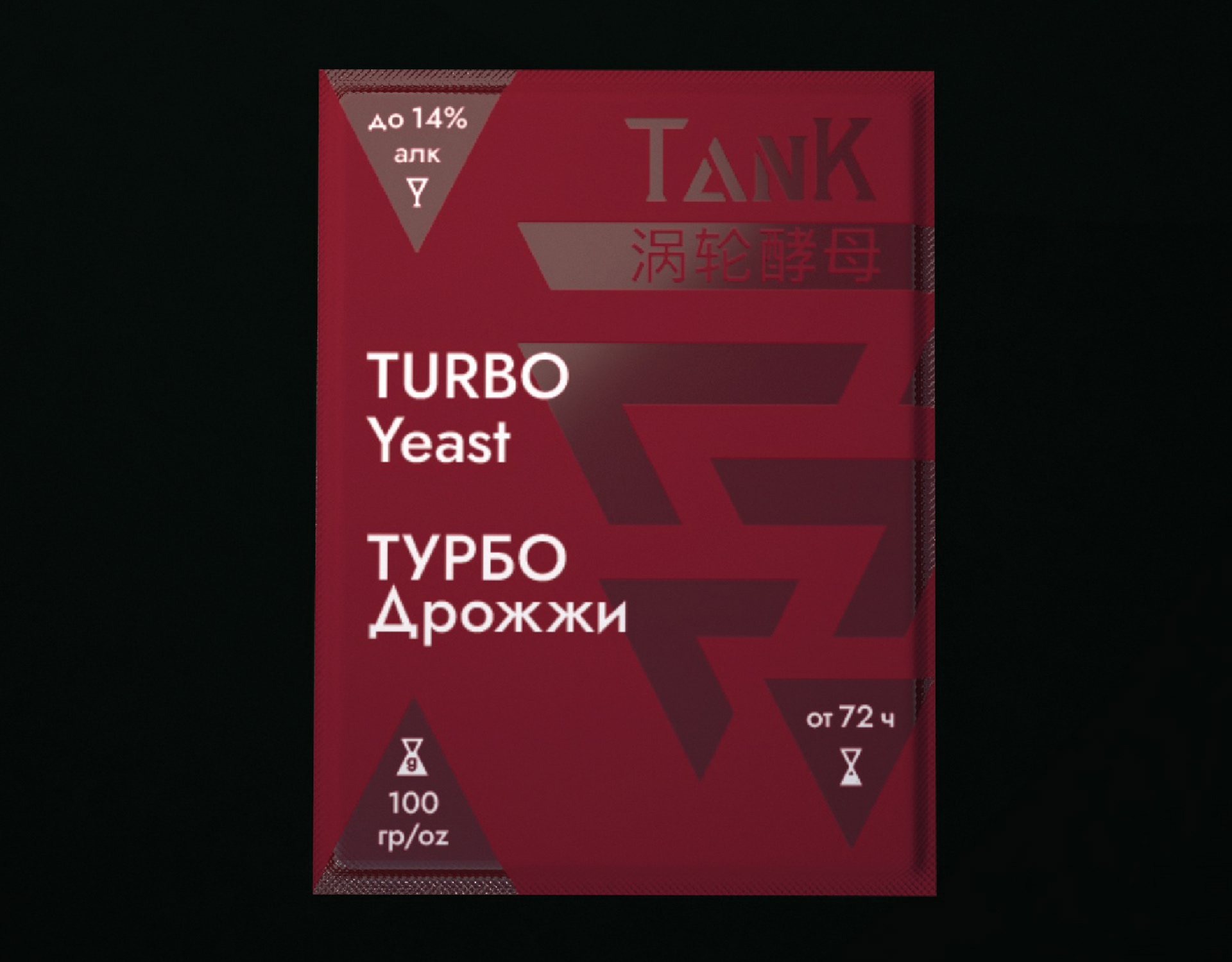 Branding Packaging Design Wine Yeast TANK — Изображение №11 — Брендинг, Анимация на Dprofile