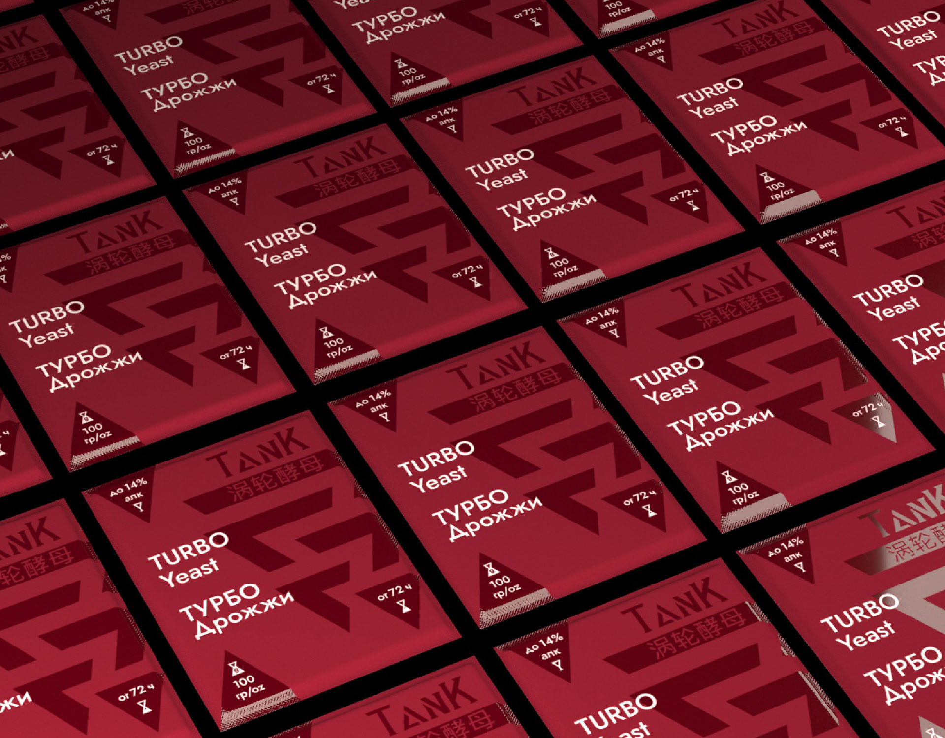 Branding Packaging Design Wine Yeast TANK — Изображение №10 — Брендинг, Анимация на Dprofile