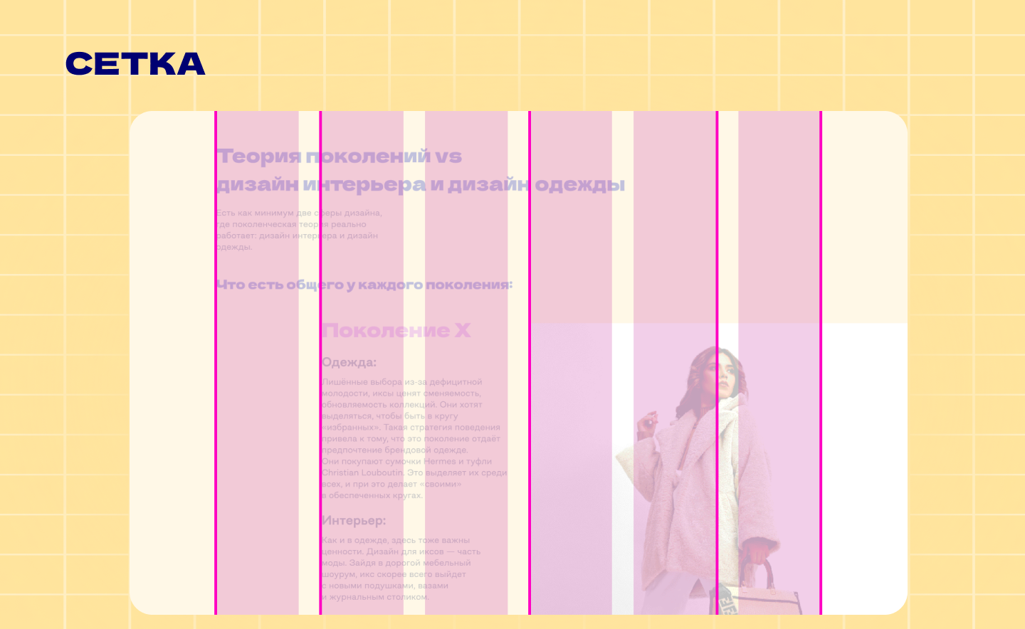 Лонгрид - Теория поколений/Longread - Generation theory — Изображение №4 — Интерфейсы на Dprofile