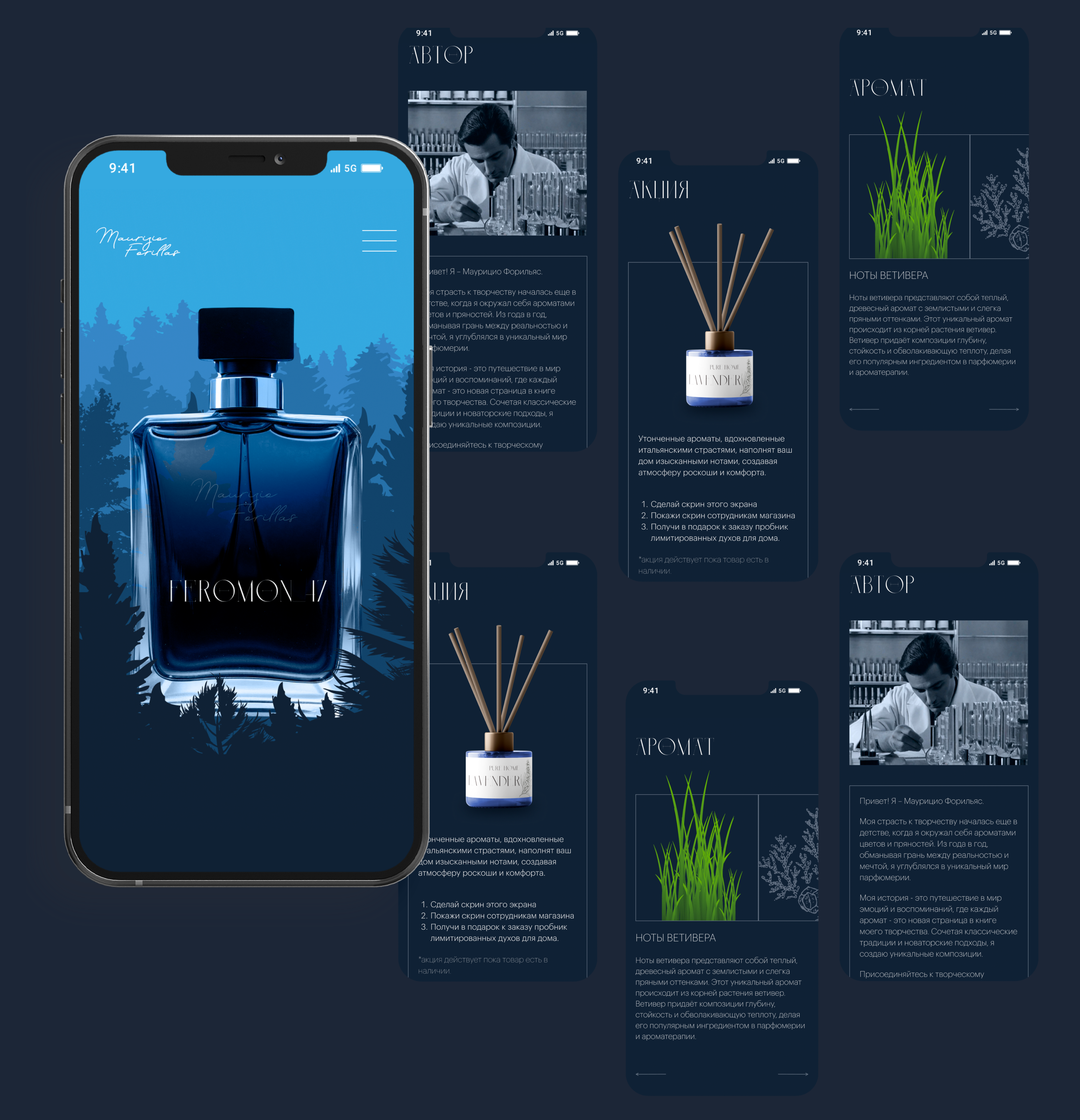 Feromon 47_Landing page — Изображение №12 — Интерфейсы на Dprofile