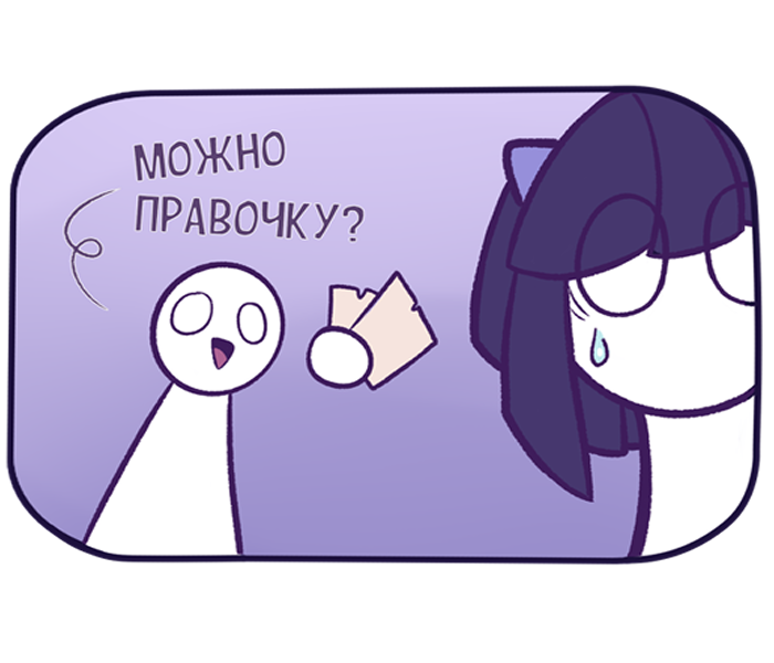 Стикерпак "Беша" — Изображение №5 — Брендинг, Иллюстрация на Dprofile