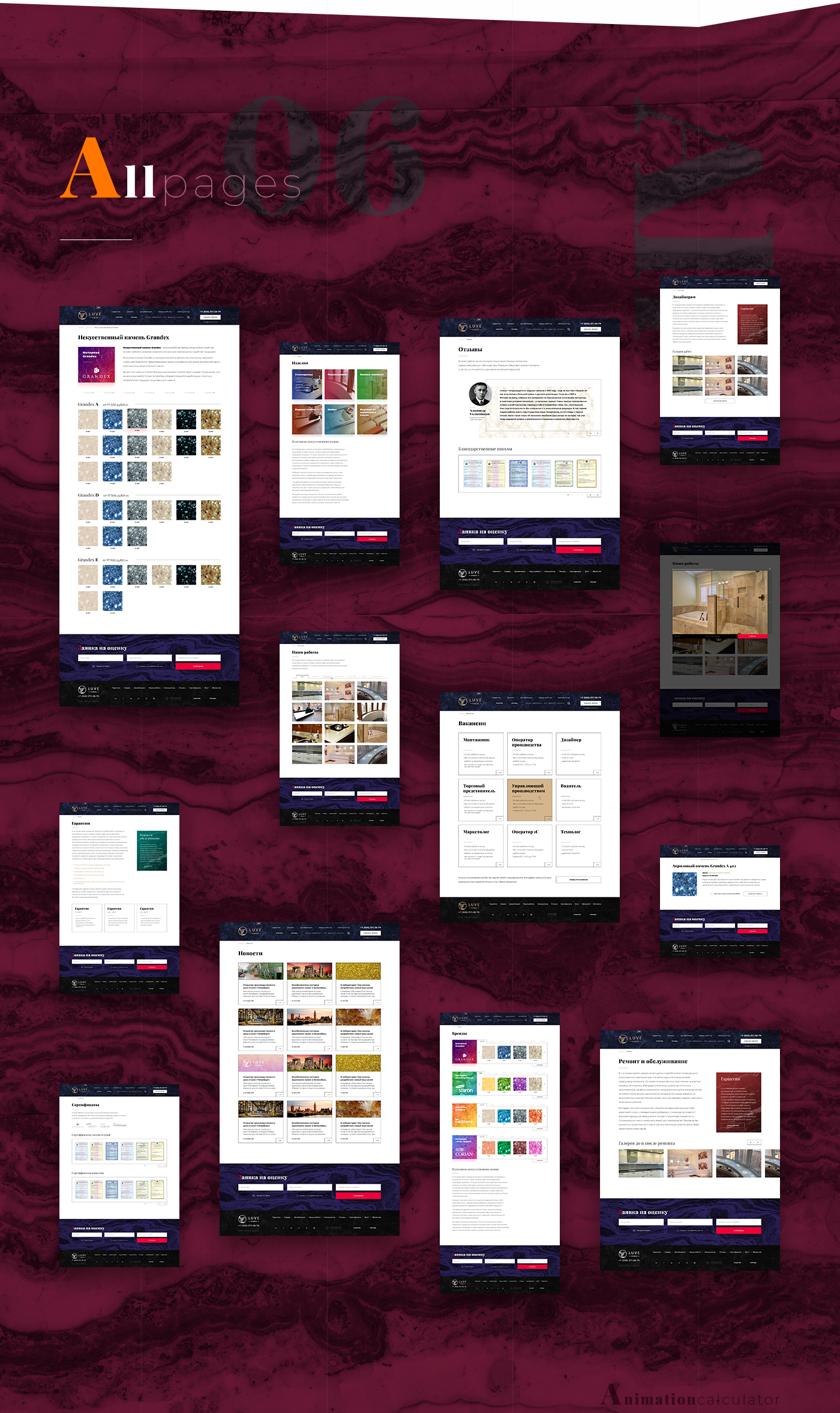 Artificial stone — Изображение №7 — Интерфейсы, Анимация на Dprofile