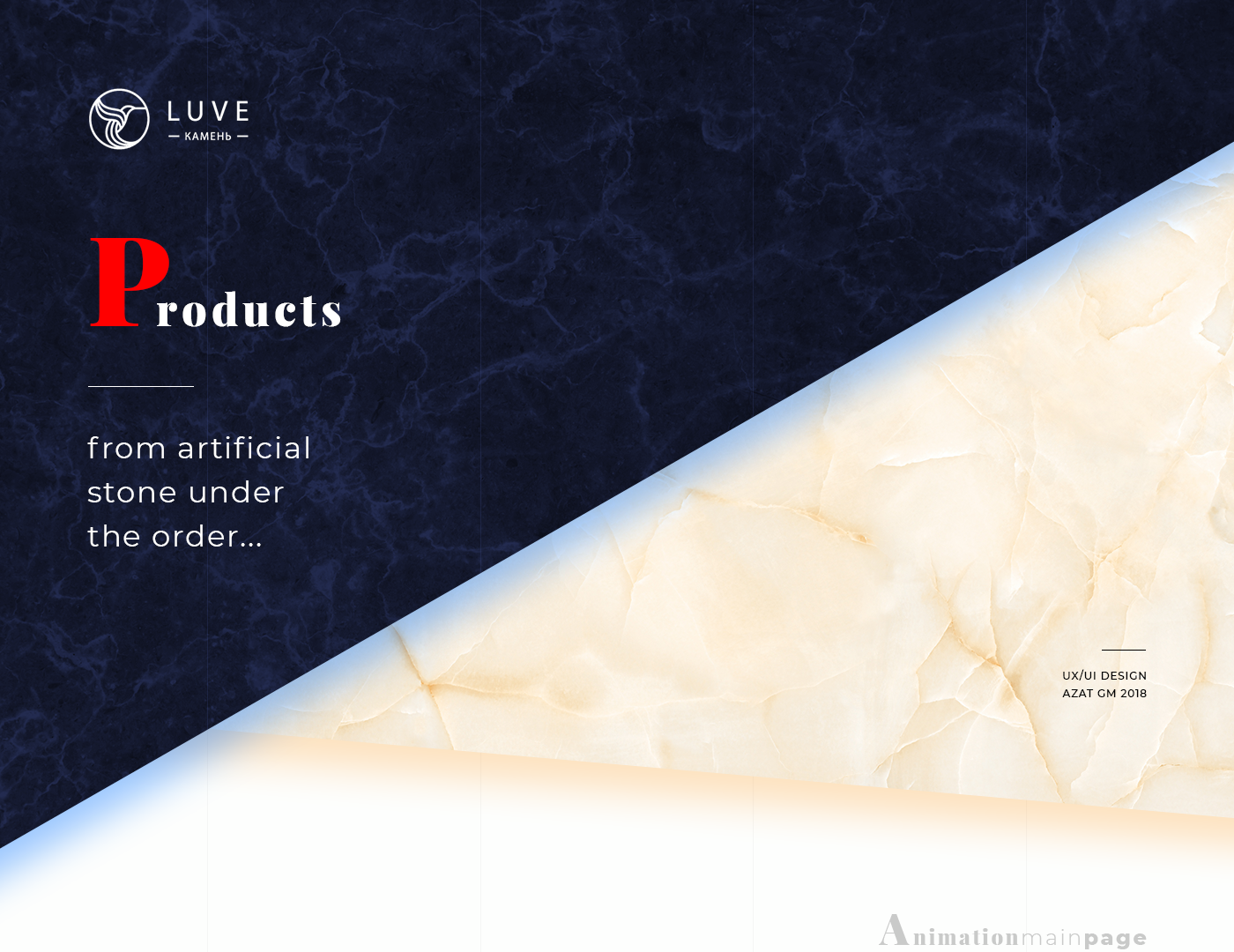 Artificial stone — Изображение №1 — Интерфейсы, Анимация на Dprofile