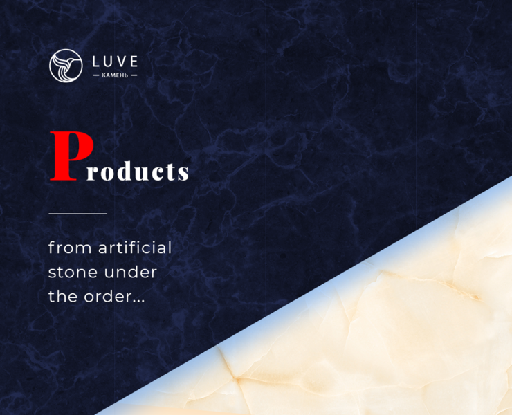 Artificial stone — Интерфейсы, Анимация на Dprofile