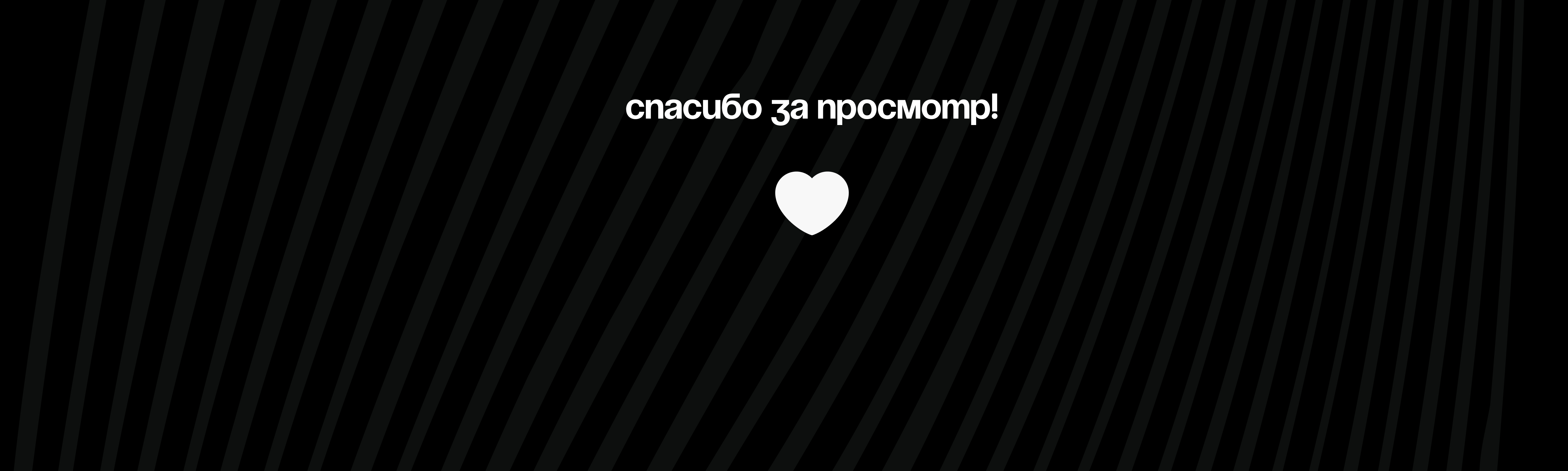 Редизайн кинофестиваля — Изображение №12 — Брендинг, Графика на Dprofile
