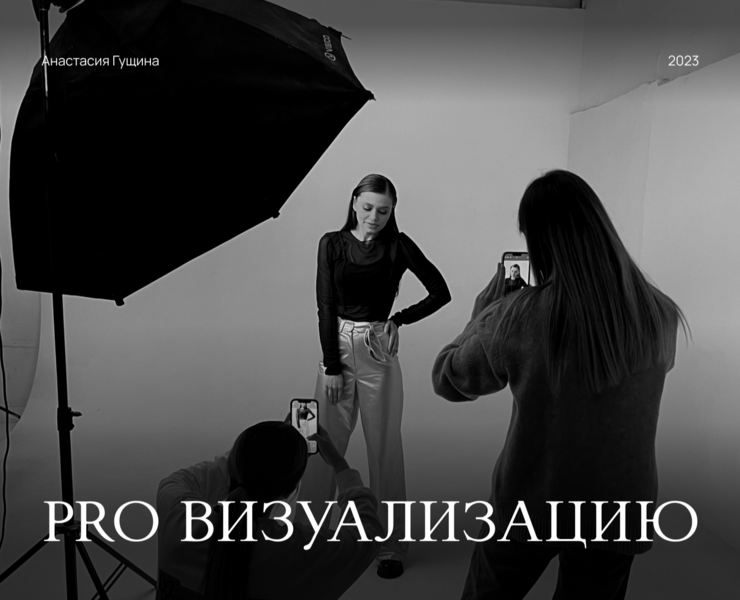 Онлайн-курс для Визуализаторов бренда — Интерфейсы, Маркетинг на Dprofile