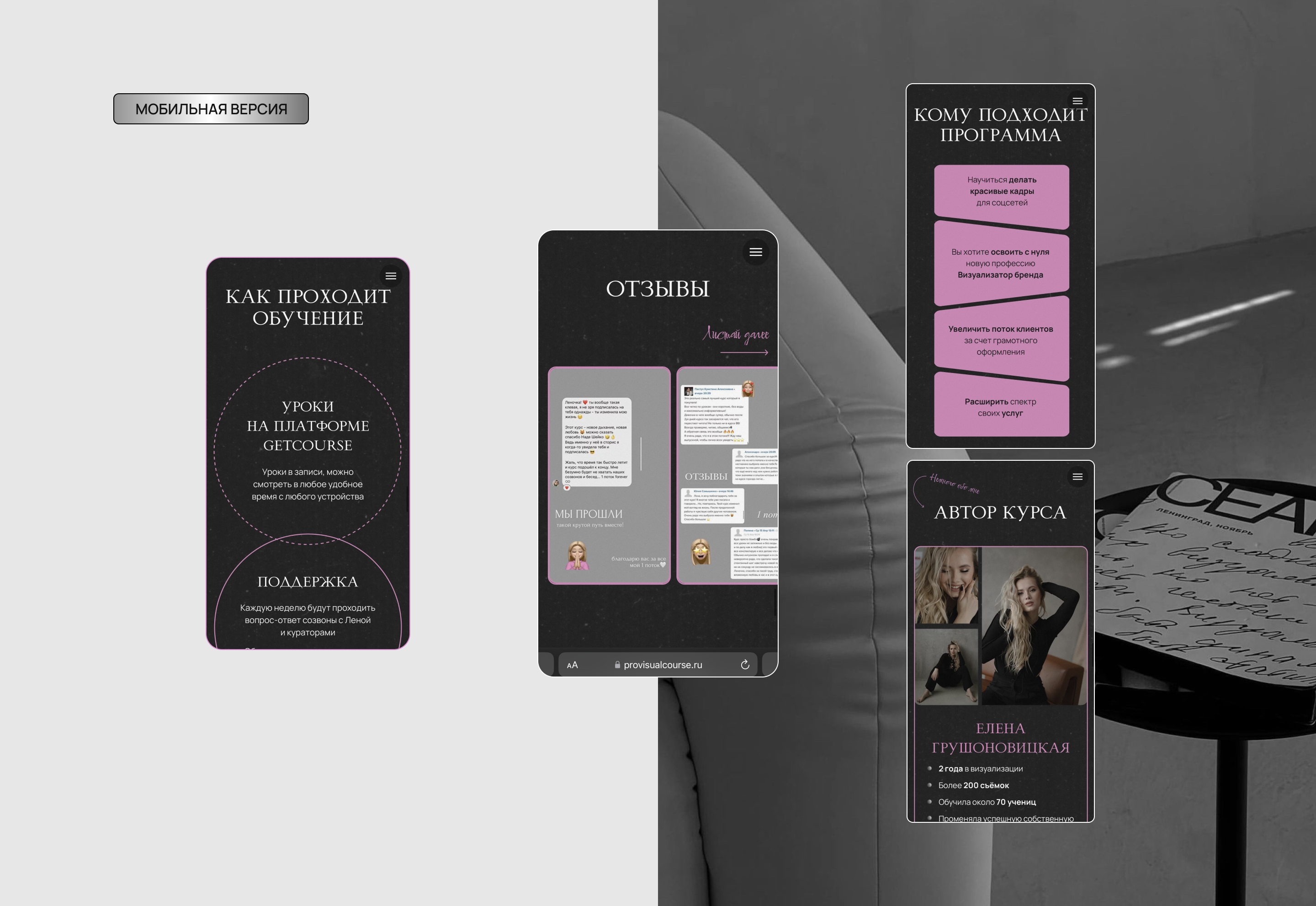 Онлайн-курс для Визуализаторов бренда — Изображение №11 — Маркетинг, Интерфейсы на Dprofile