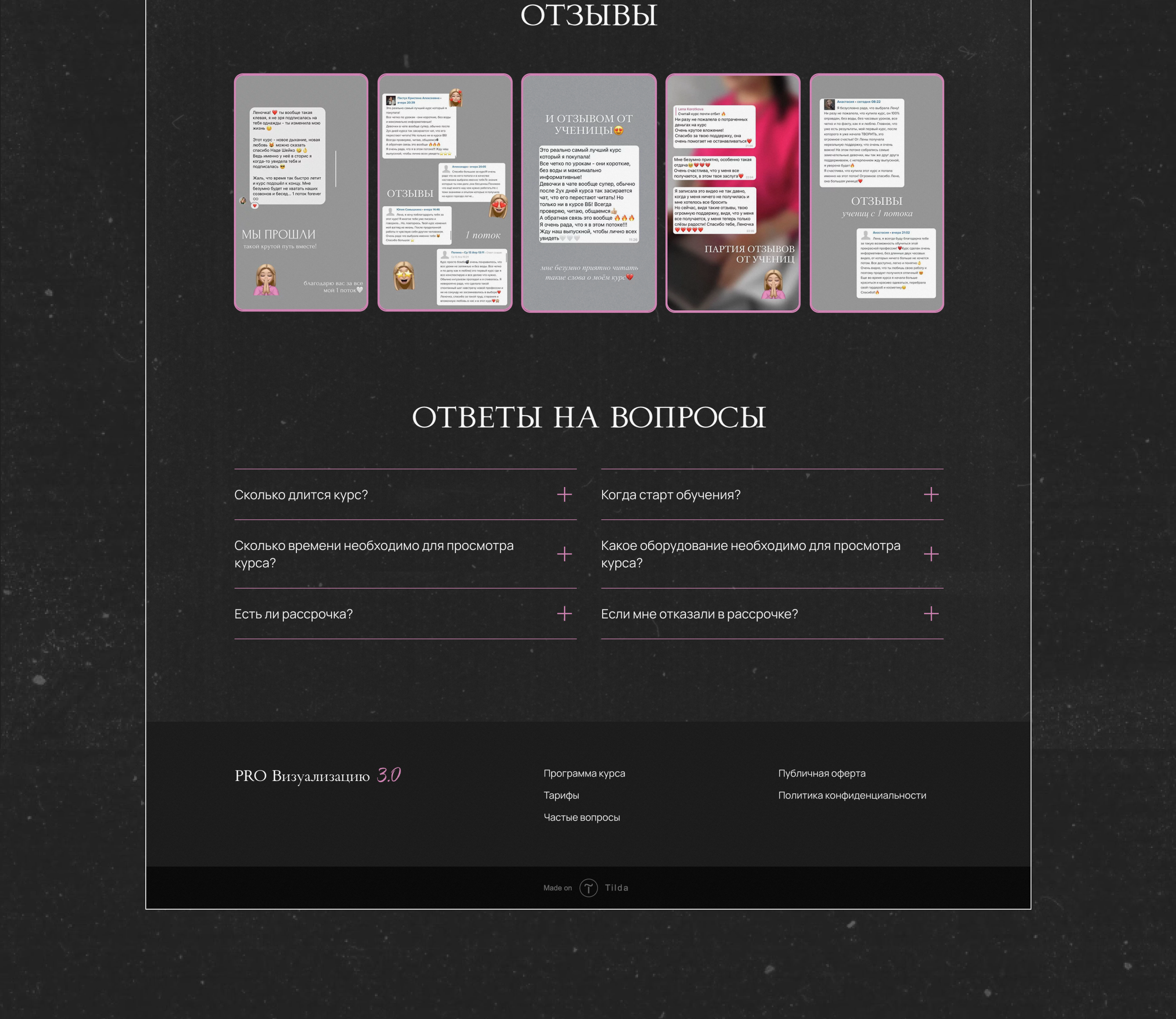 Онлайн-курс для Визуализаторов бренда — Изображение №10 — Маркетинг, Интерфейсы на Dprofile