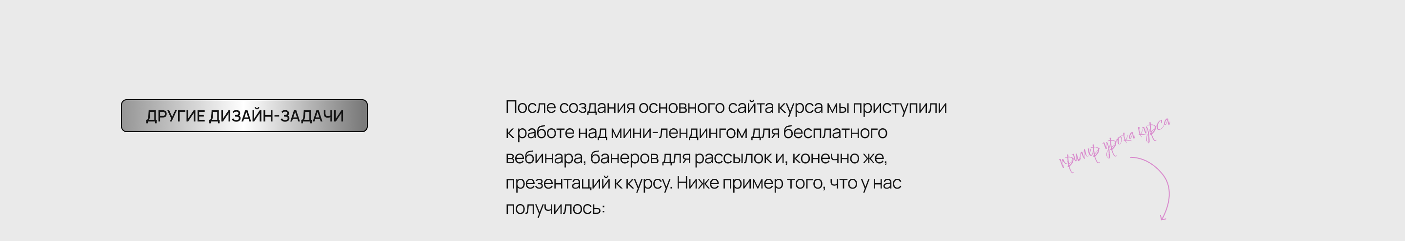 Онлайн-курс для Визуализаторов бренда — Изображение №12 — Маркетинг, Интерфейсы на Dprofile