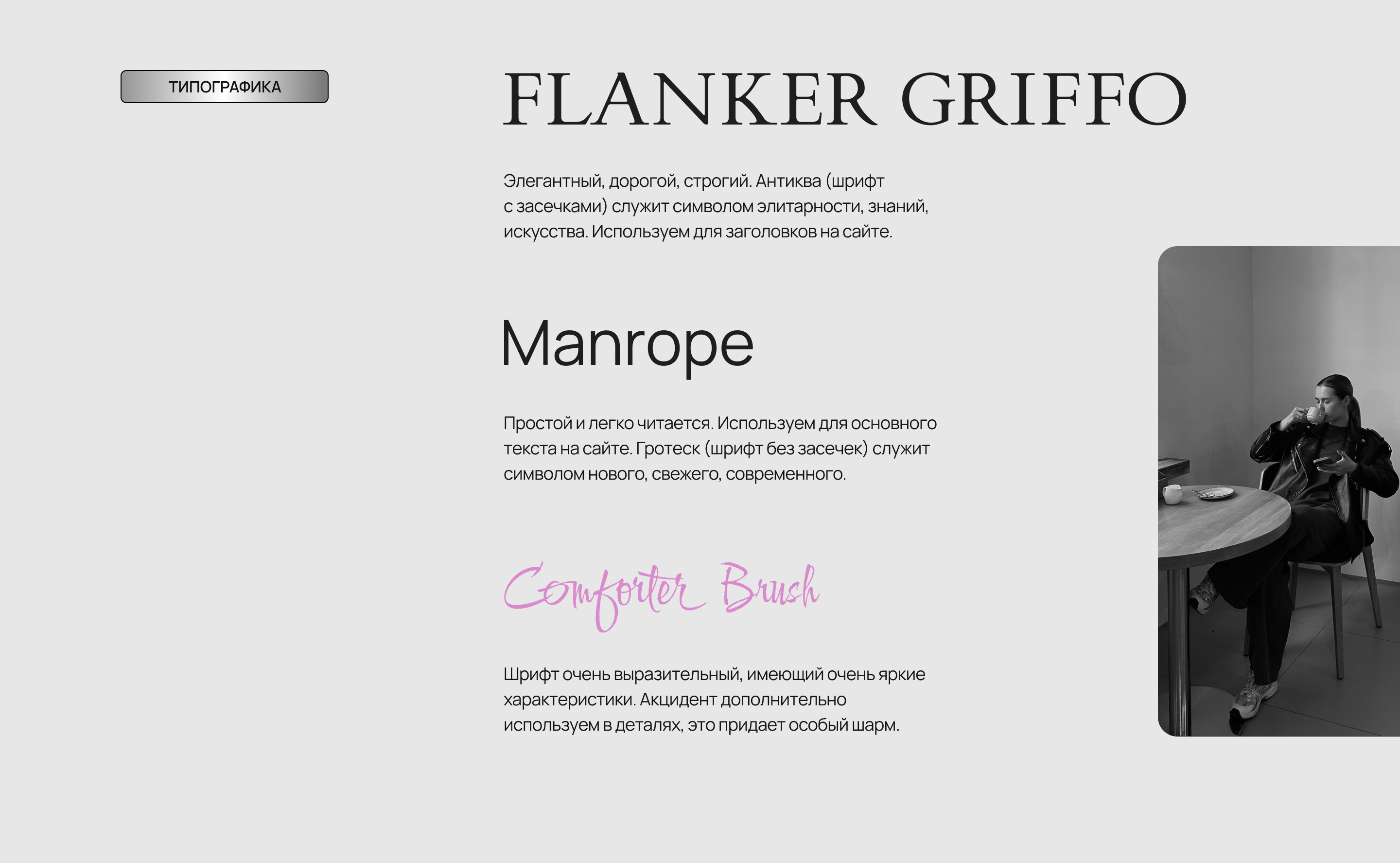 Онлайн-курс для Визуализаторов бренда — Изображение №6 — Маркетинг, Интерфейсы на Dprofile