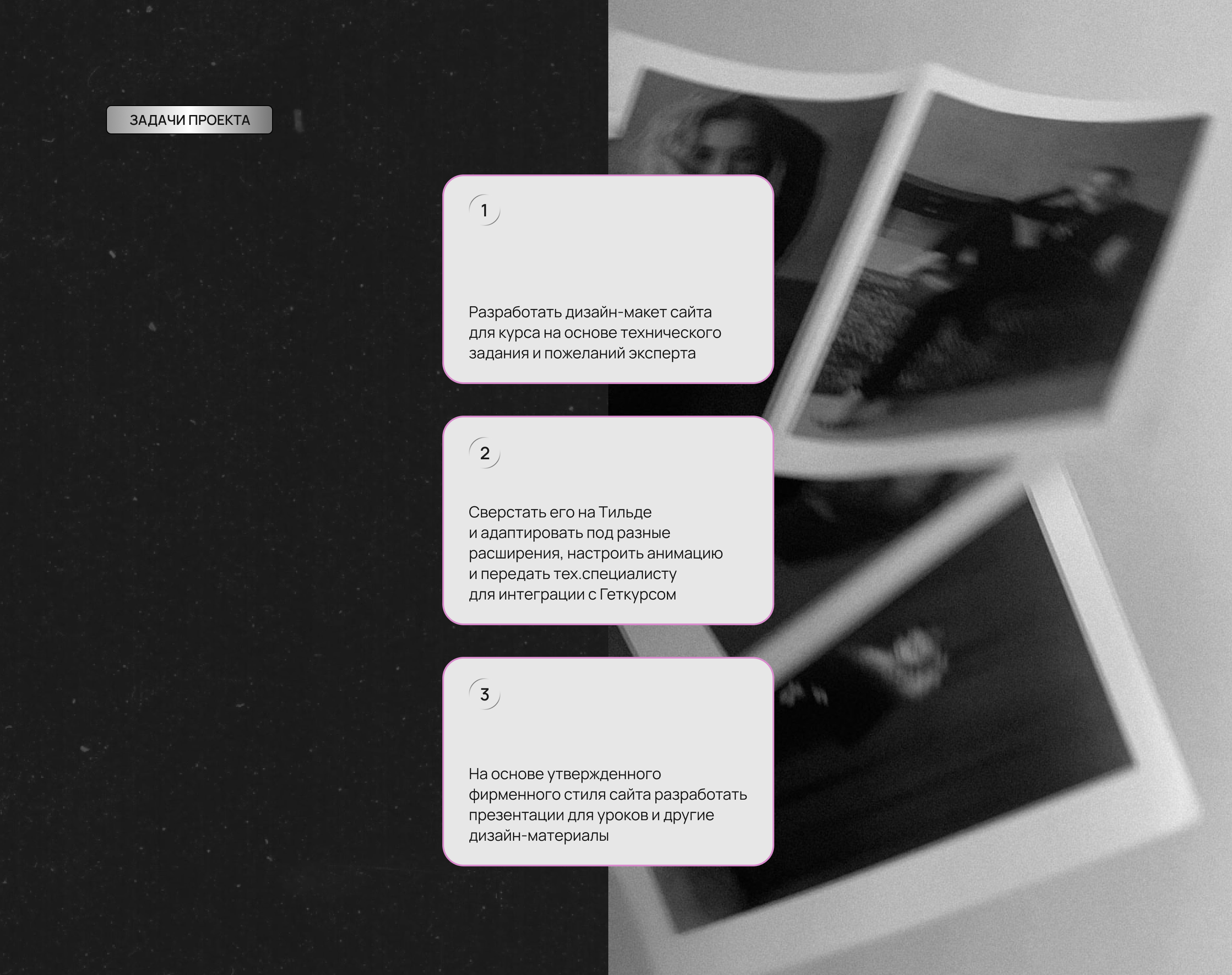 Онлайн-курс для Визуализаторов бренда — Изображение №3 — Маркетинг, Интерфейсы на Dprofile