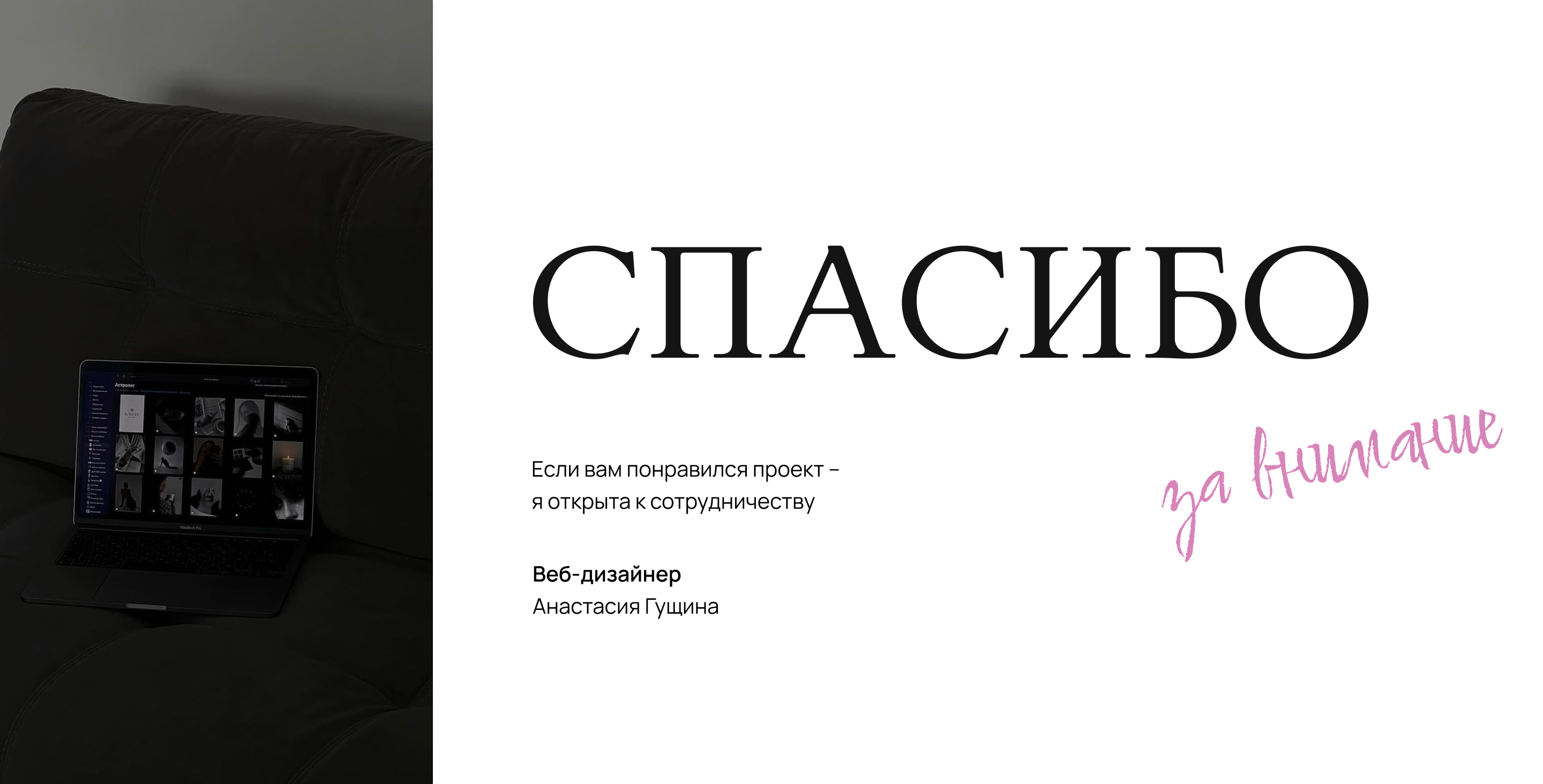 Онлайн-курс для Визуализаторов бренда — Изображение №14 — Маркетинг, Интерфейсы на Dprofile