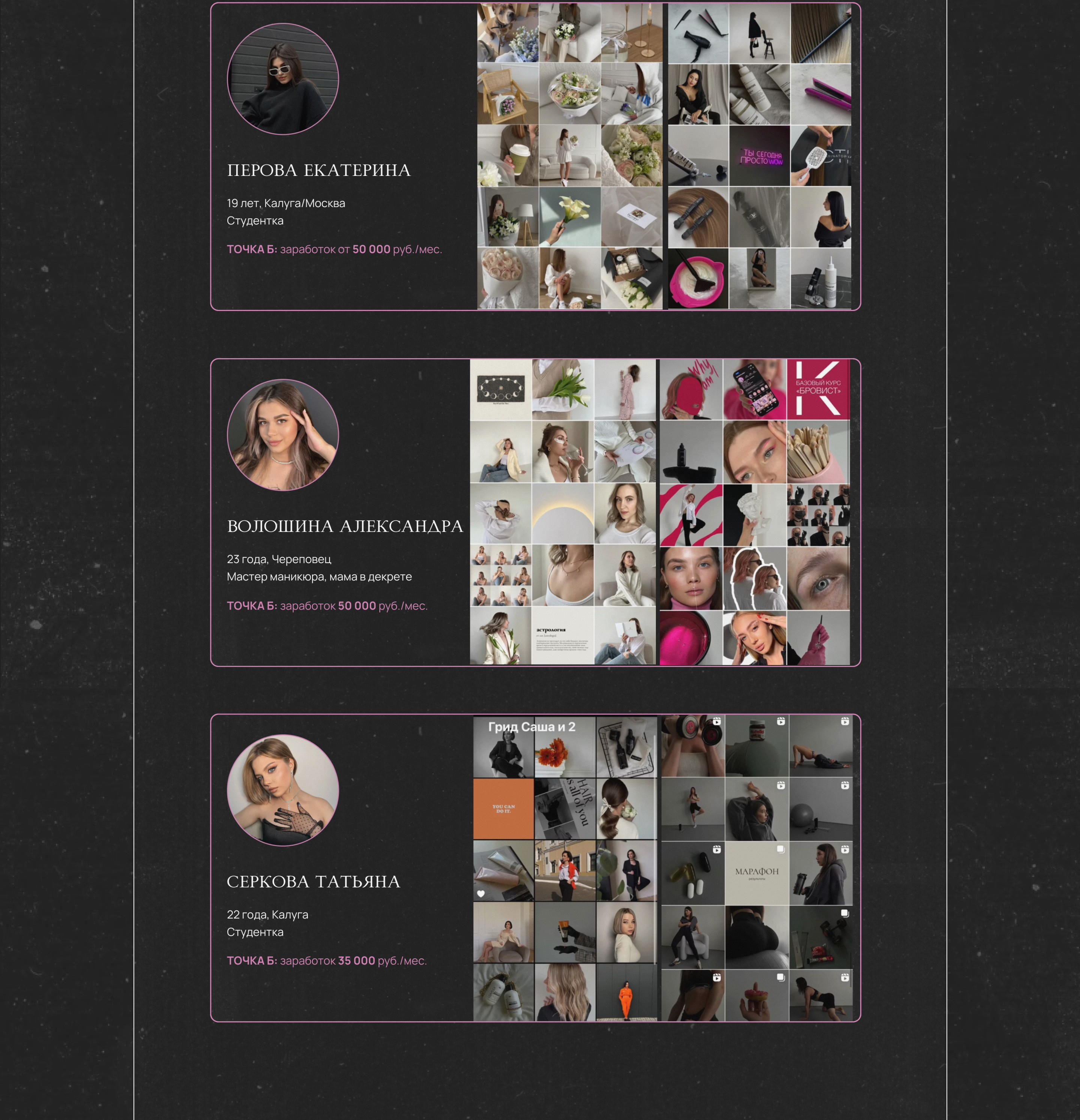 Онлайн-курс для Визуализаторов бренда — Изображение №9 — Маркетинг, Интерфейсы на Dprofile